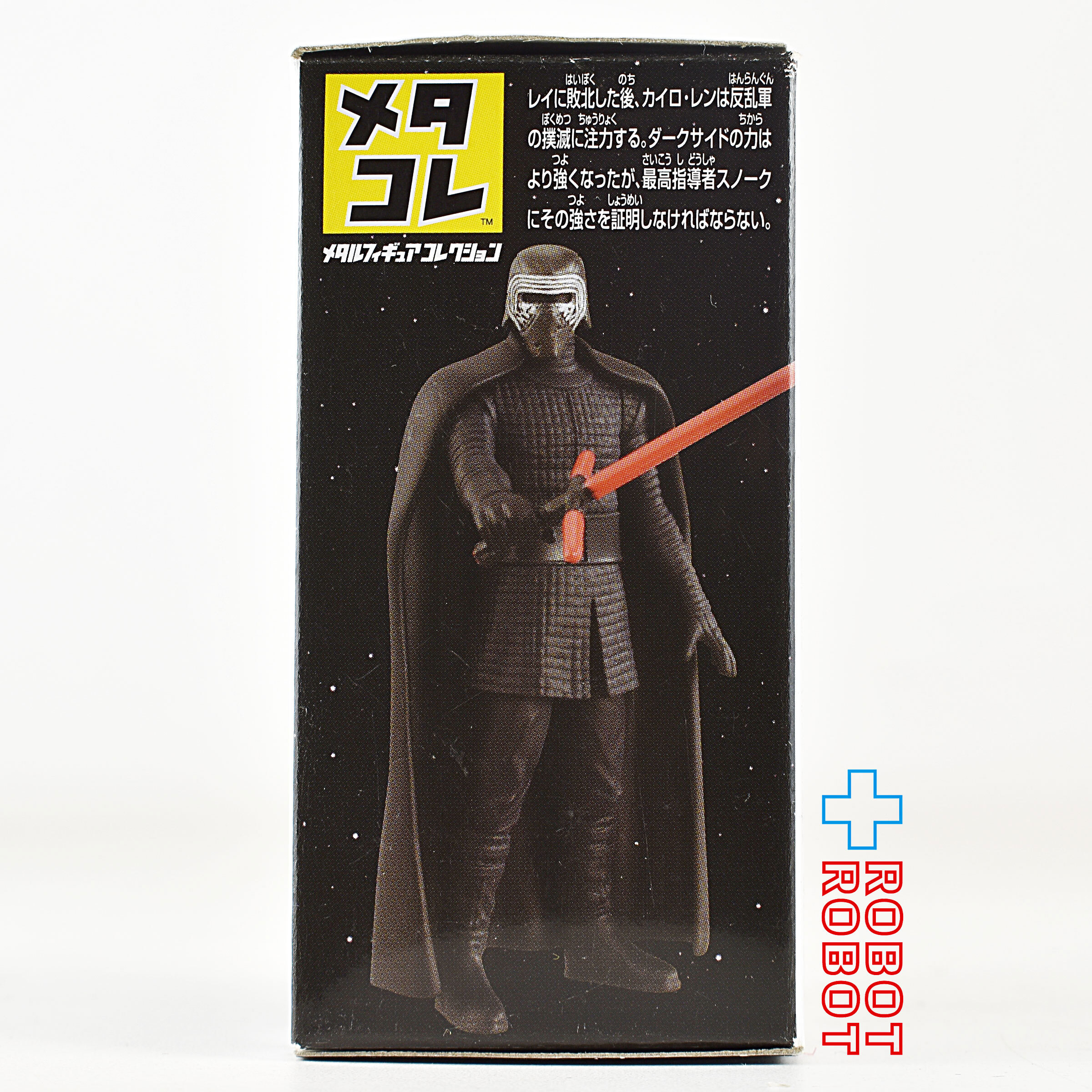 タカラトミー スター・ウォーズ メタコレ #15 カイロ・レン (最後のジェダイ) メタルフィギュア 未開封 入荷写真