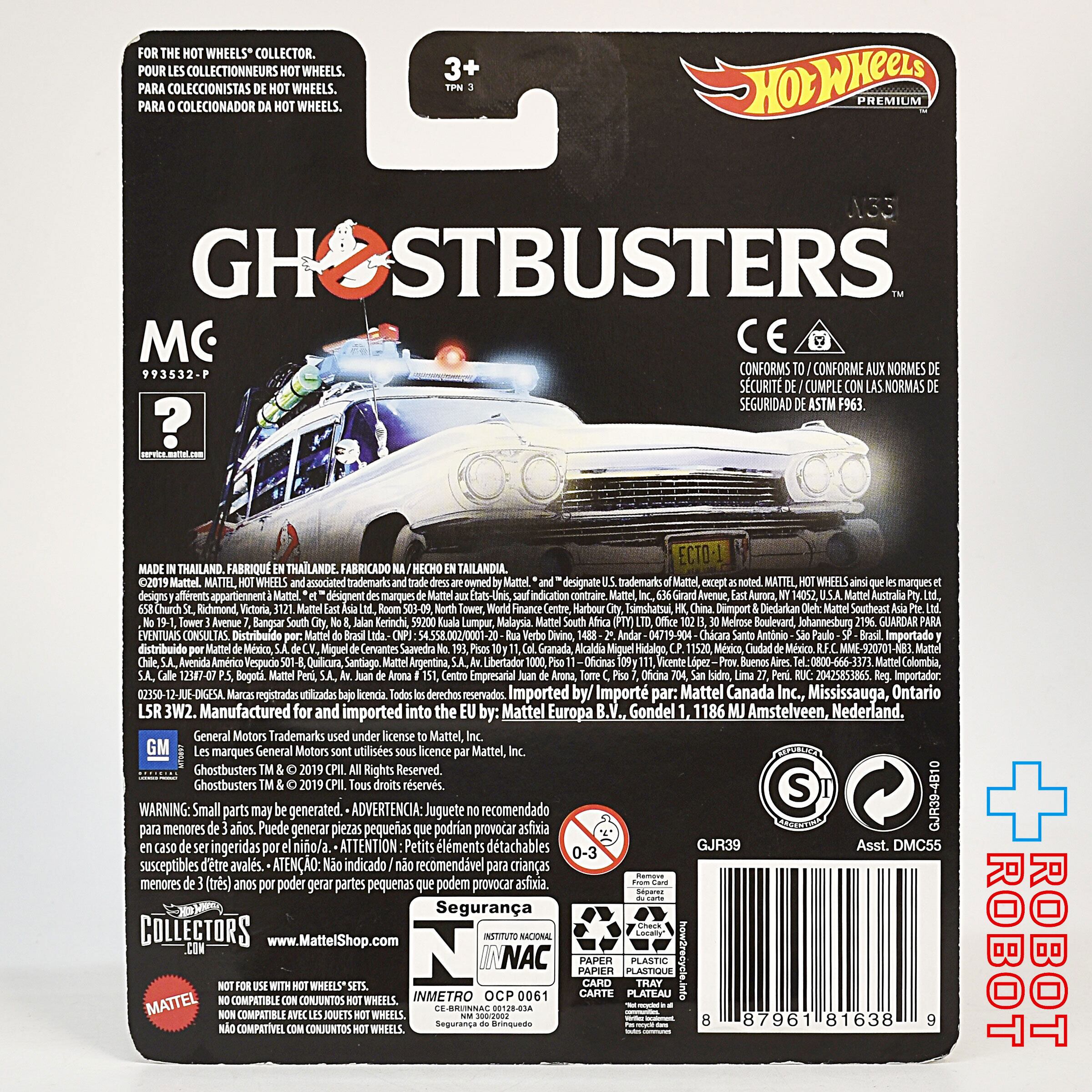 ホットウィール プレミアム ゴーストバスターズ ECTO-1 1/64 ダイキャストカー 未開封 入荷写真