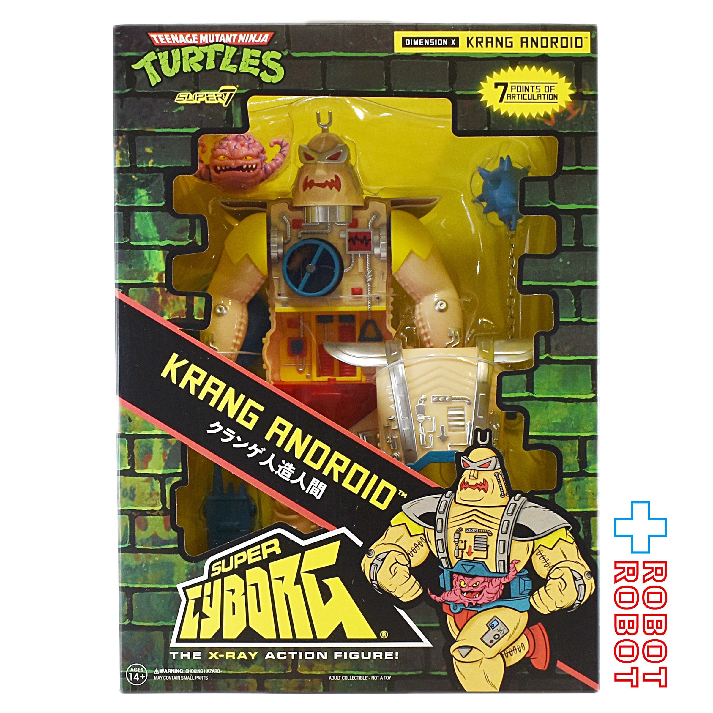 スーパー7 ティーンエイジ・ミュータント・ニンジャ・タートルズ スーパーサイボーグ クランゲ アンドロイドボディー (フルカラー) ビニールフィギュア 開封箱入 入荷写真