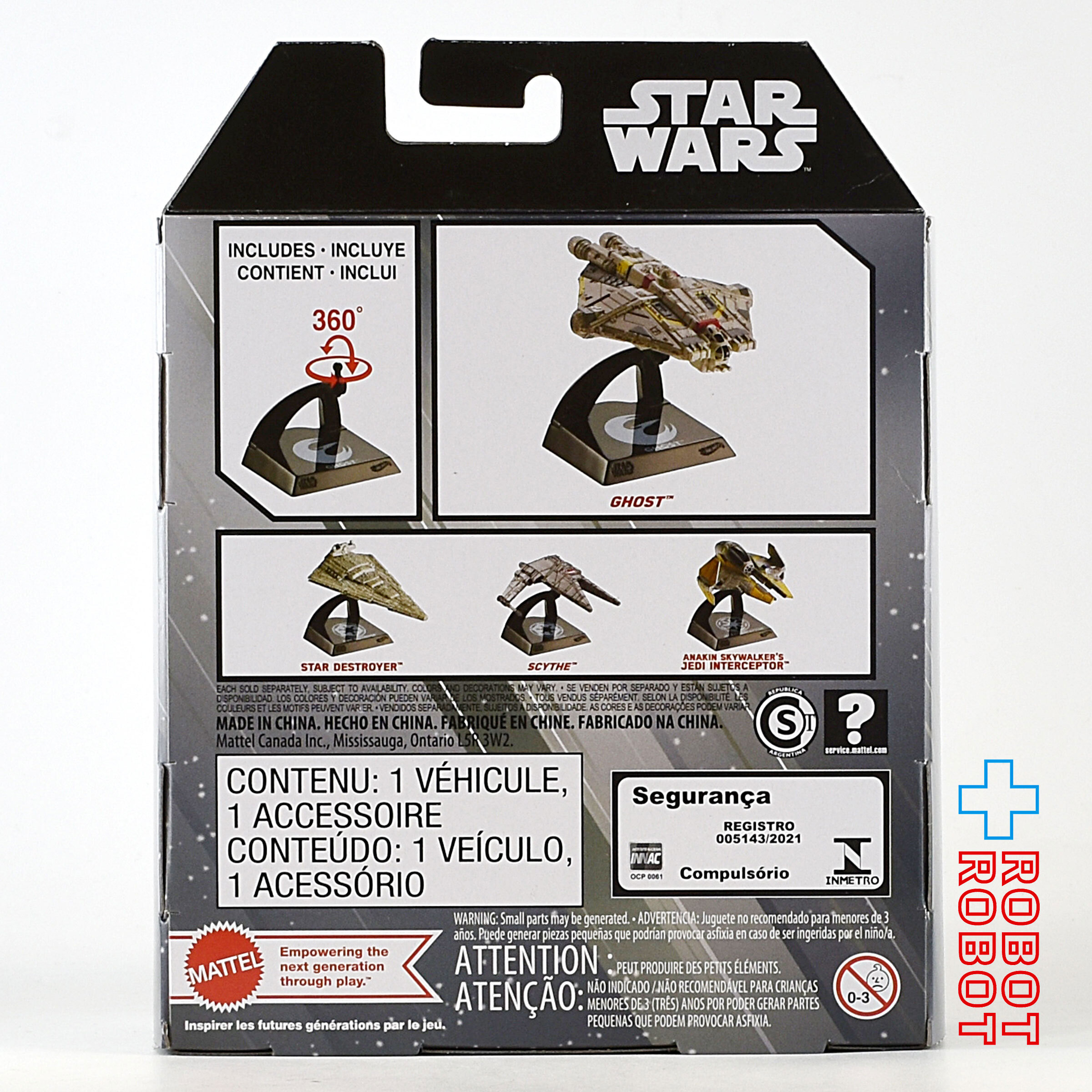 マテル ホットウィール スター・ウォーズ スターシップス セレクト 1/50 ゴースト ダイキャストビークル 未開封 入荷写真