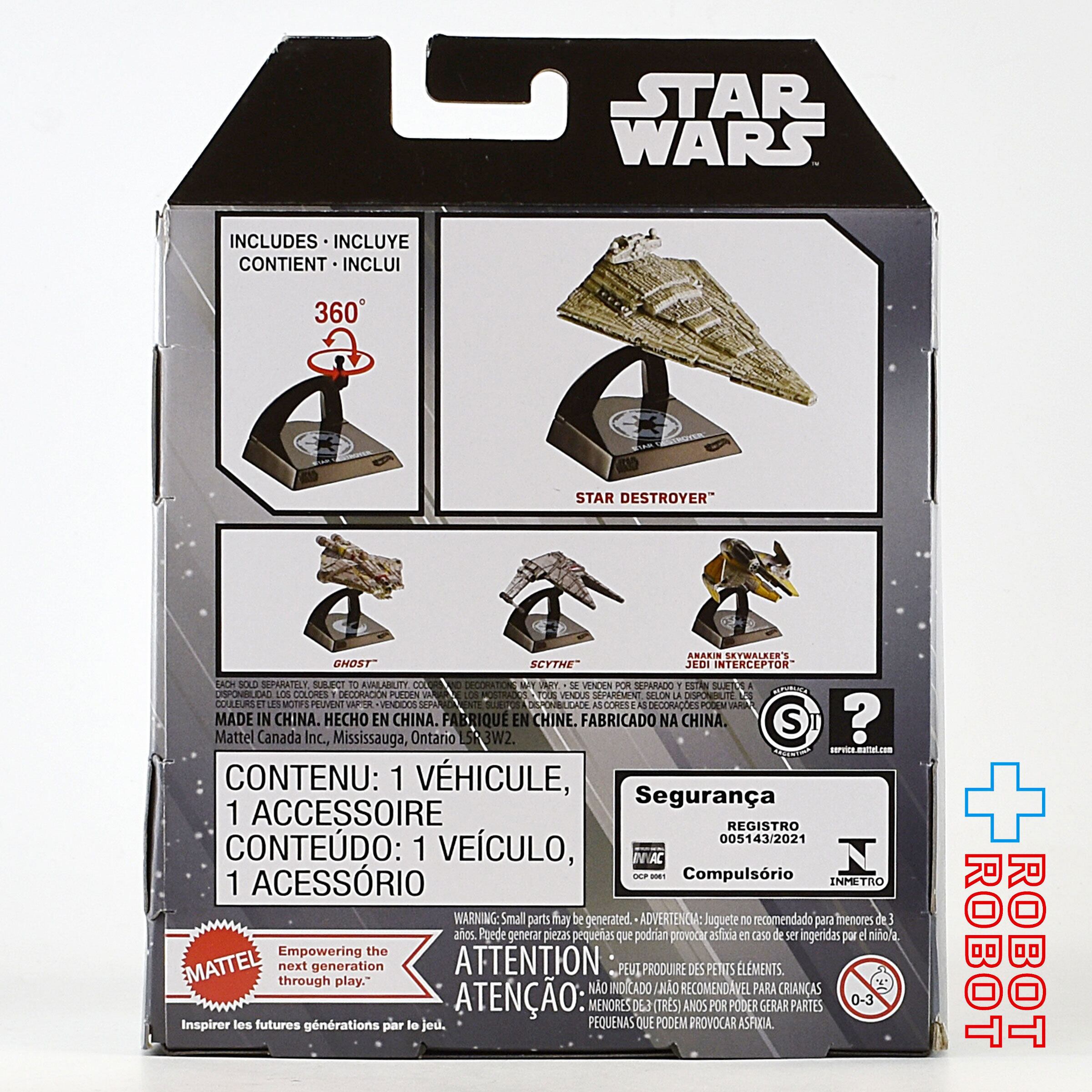 マテル ホットウィール スター・ウォーズ スターシップス セレクト 1/50 スター・デストロイヤー ダイキャストビークル 未開封 入荷写真