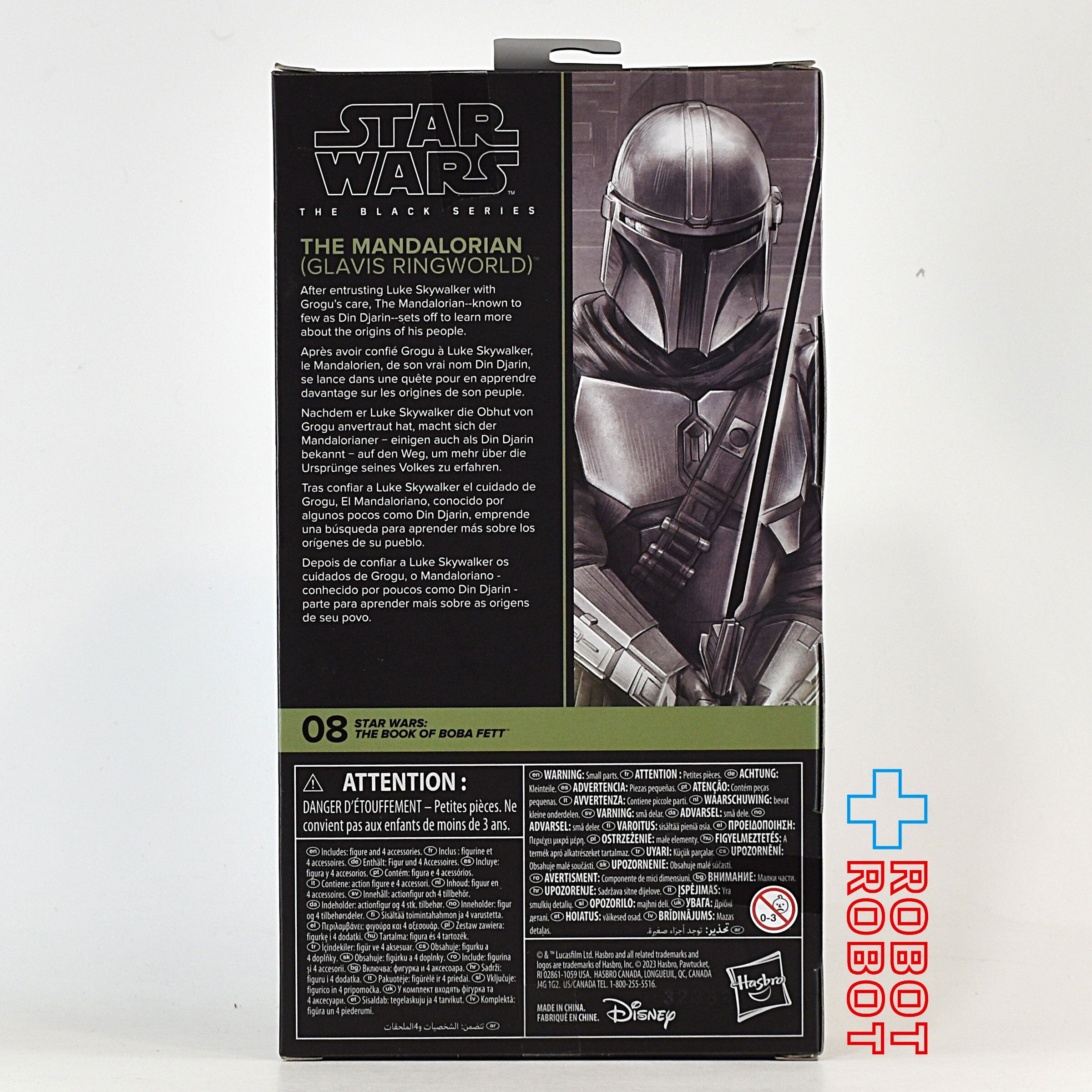 スター・ウォーズ ブラックシリーズ #BOBF08 マンダロリアン (グラヴィス・リングワールド) [BOBF ボバ・フェット] 6インチフィギュア 未開封