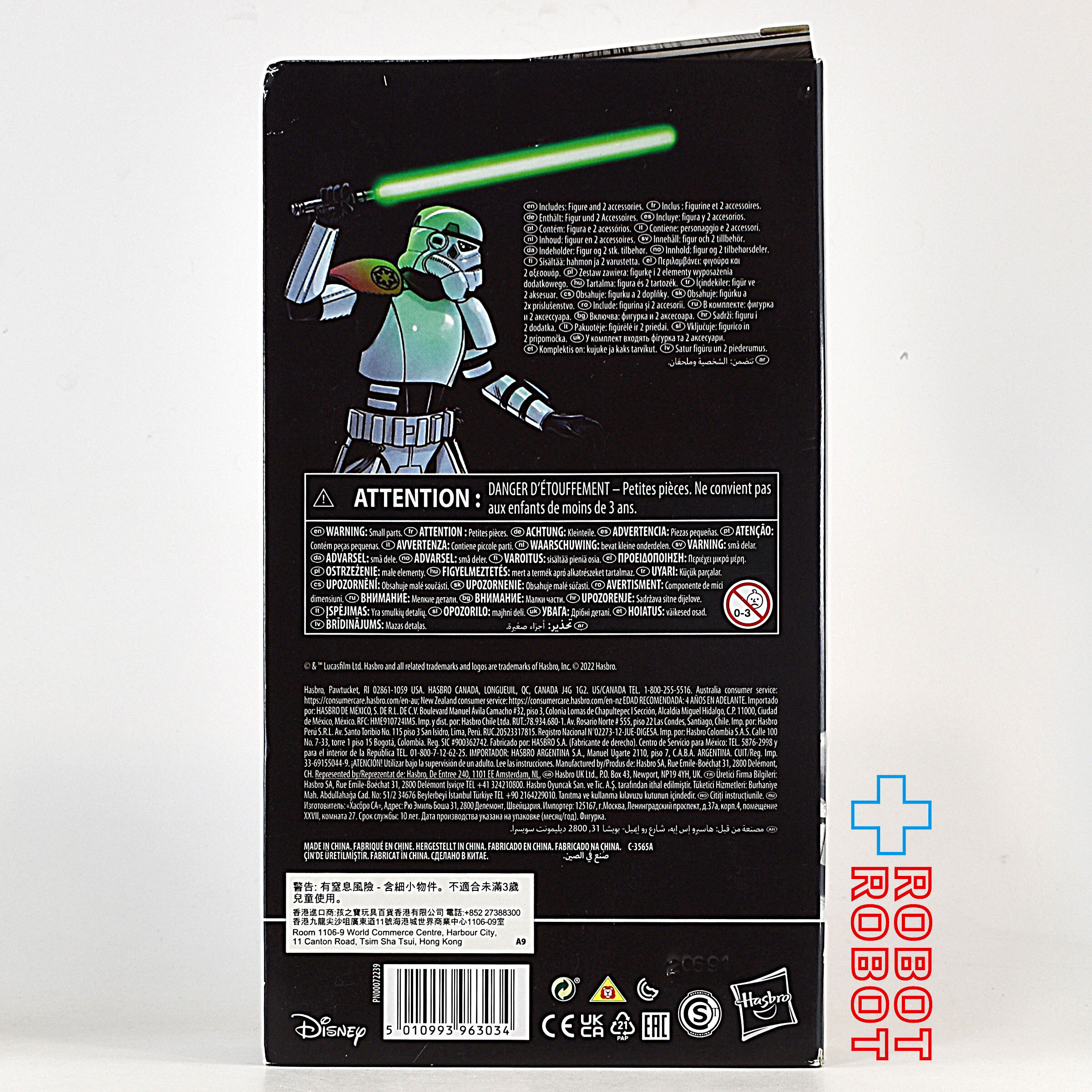 スター・ウォーズ ブラックシリーズ 50周年記念版 サージェント・クリール [コミック] 6インチフィギュア 開封品 入荷写真