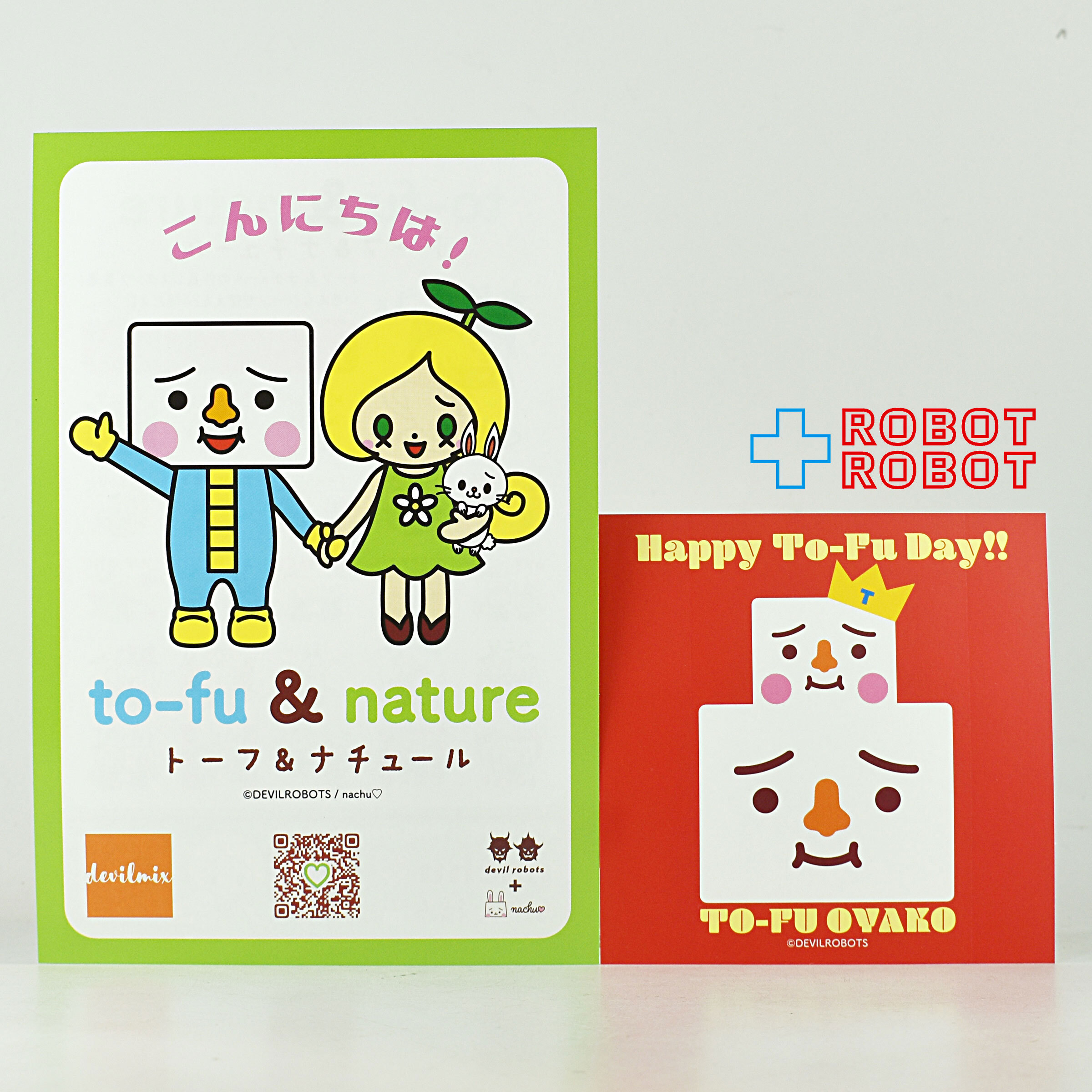 デビルロボッツ トーフ親子 ミニトーフ ギフトポップ! グリーンボックス ４号店商品 入荷写真