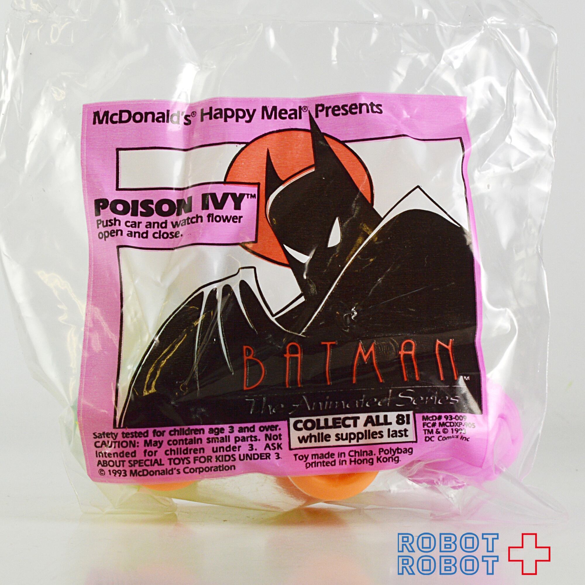 マクドナルド DC バットマン・アニメイテッド ポイズン・アイビー ハッピーミールトイ 1993 開封品 入荷写真