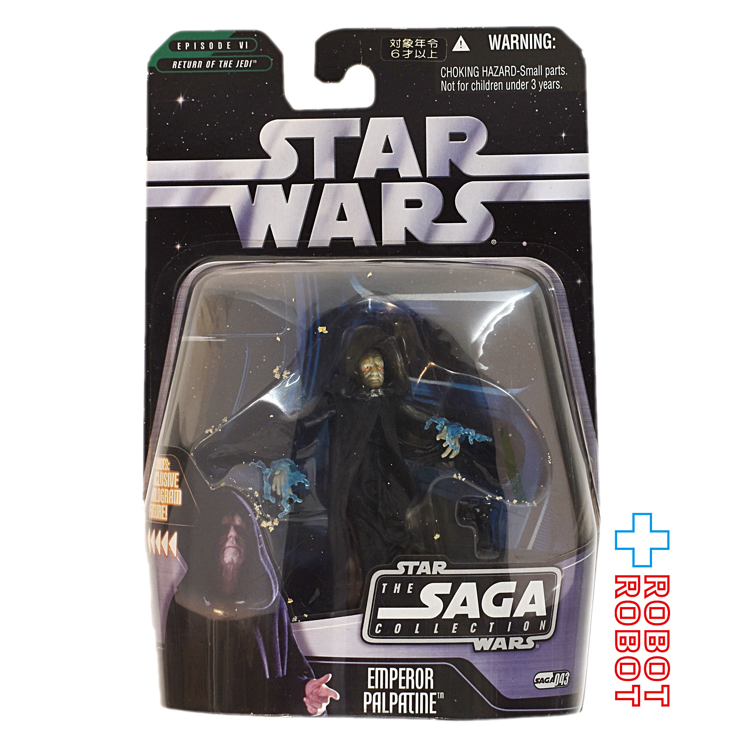 スター・ウォーズ SAGAコレクション 043 パルパティーン皇帝 [ROTJ] 3.75インチ アクションフィギュア 未開封 入荷写真