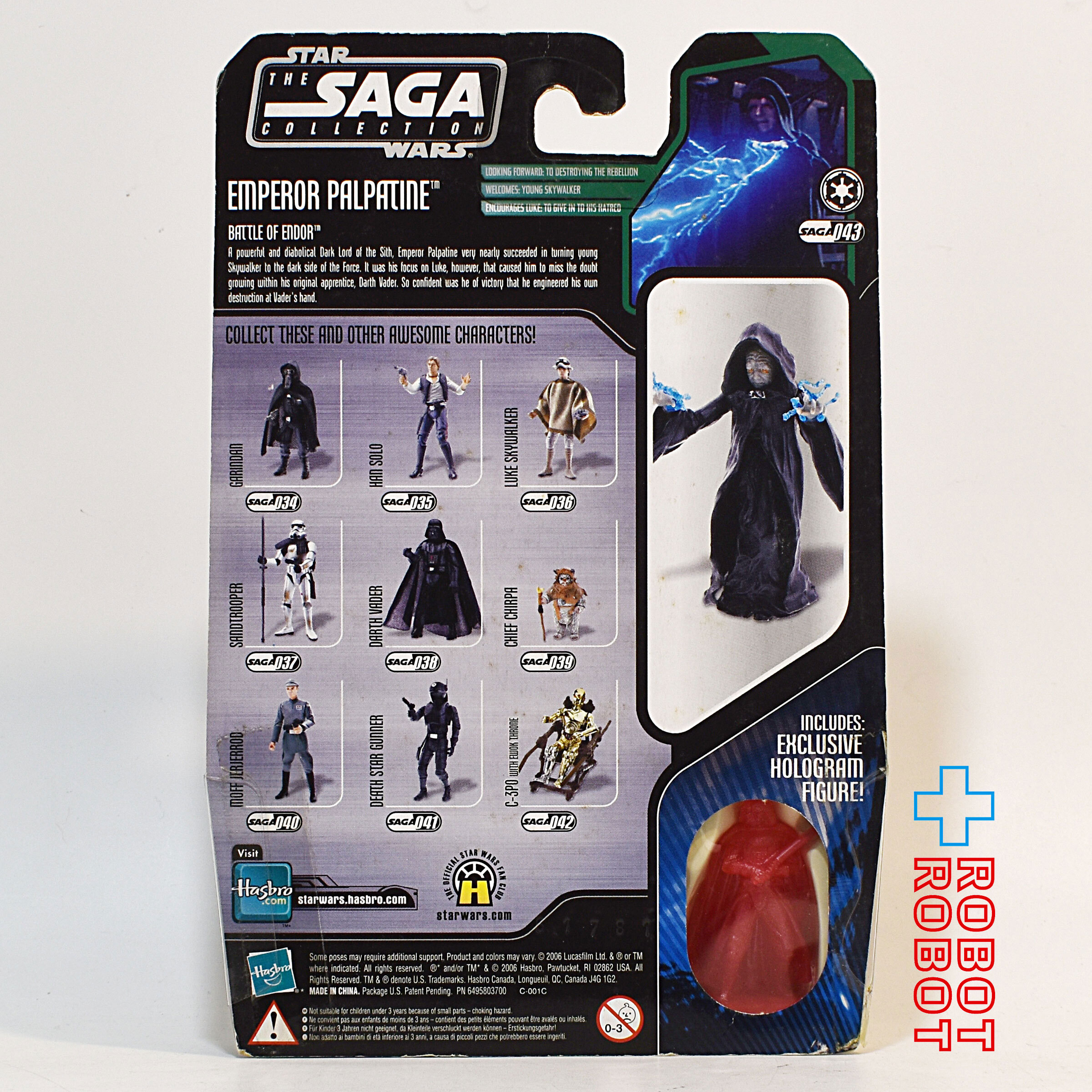 スター・ウォーズ SAGAコレクション 043 パルパティーン皇帝 [ROTJ] 3.75インチ アクションフィギュア 未開封 入荷写真