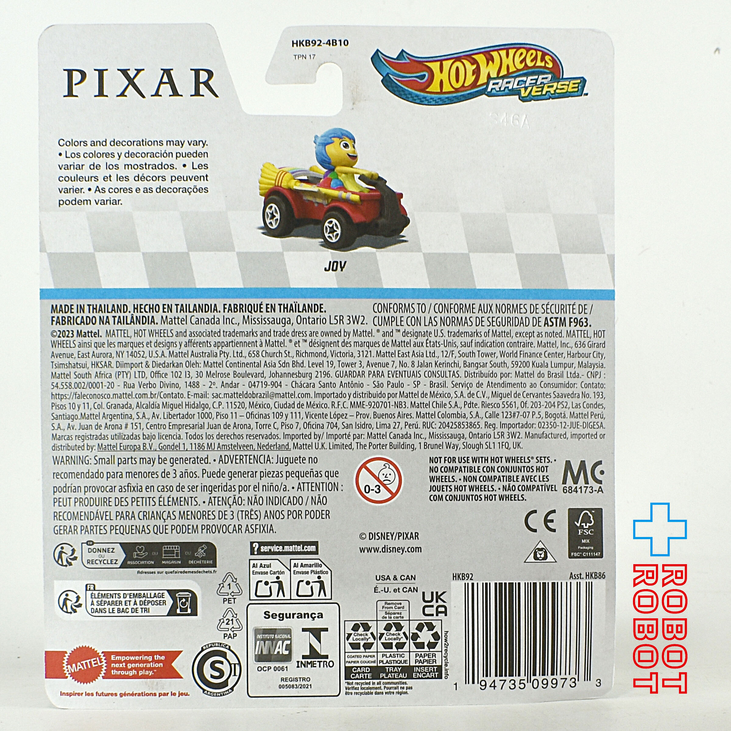 ホットウィール レーサーバース 2024 1/64 ディズニー ピクサー インサイド・ヘッド ヨロコビ ダイキャスト メタルビークル ミニカー 未開封 入荷写真