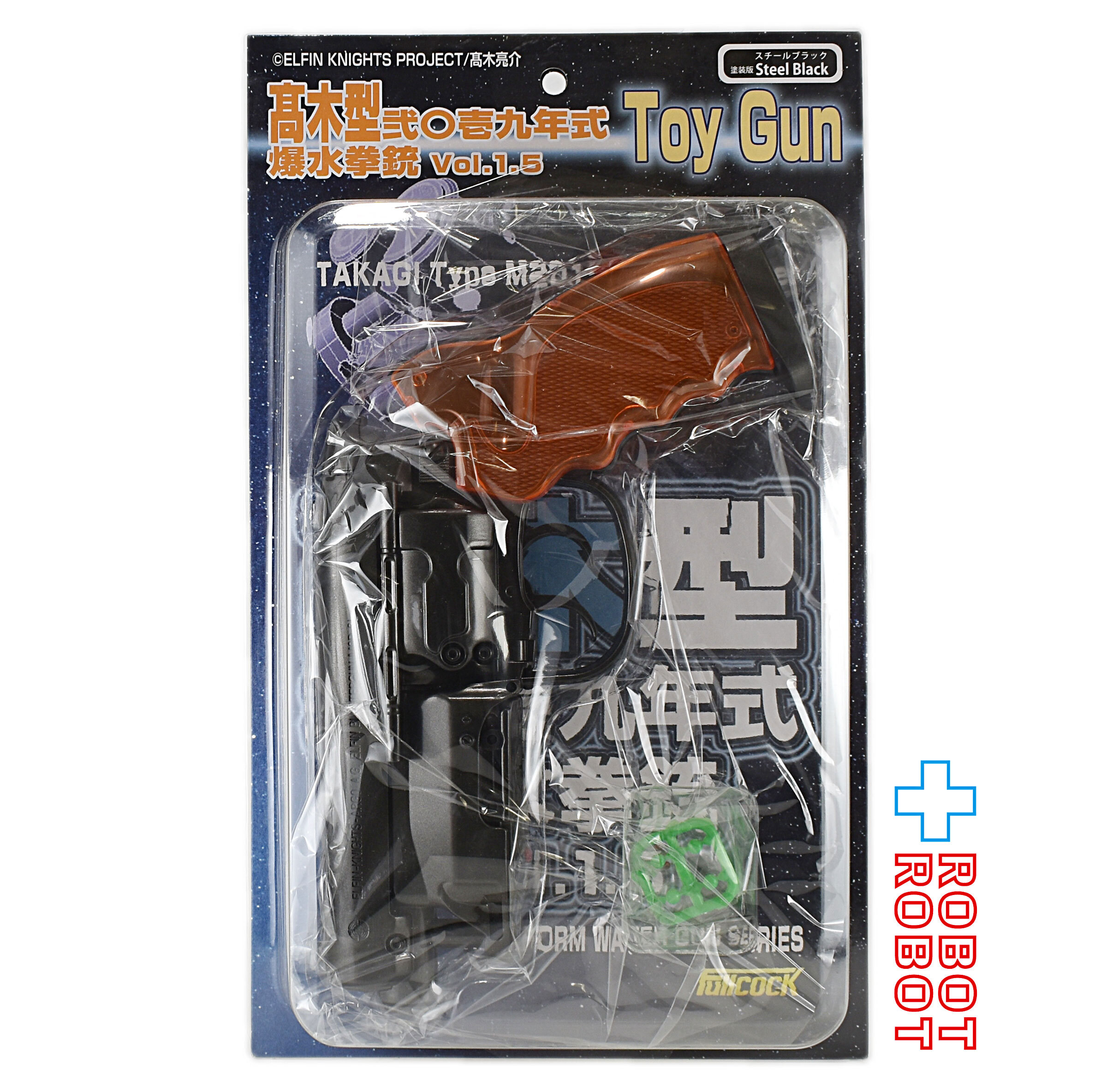 Fullcock 高木型 弐〇壱九年式 爆水拳銃 Vol.1.5 ウォーターガン スチールブラック パッケージ入り 入荷写真