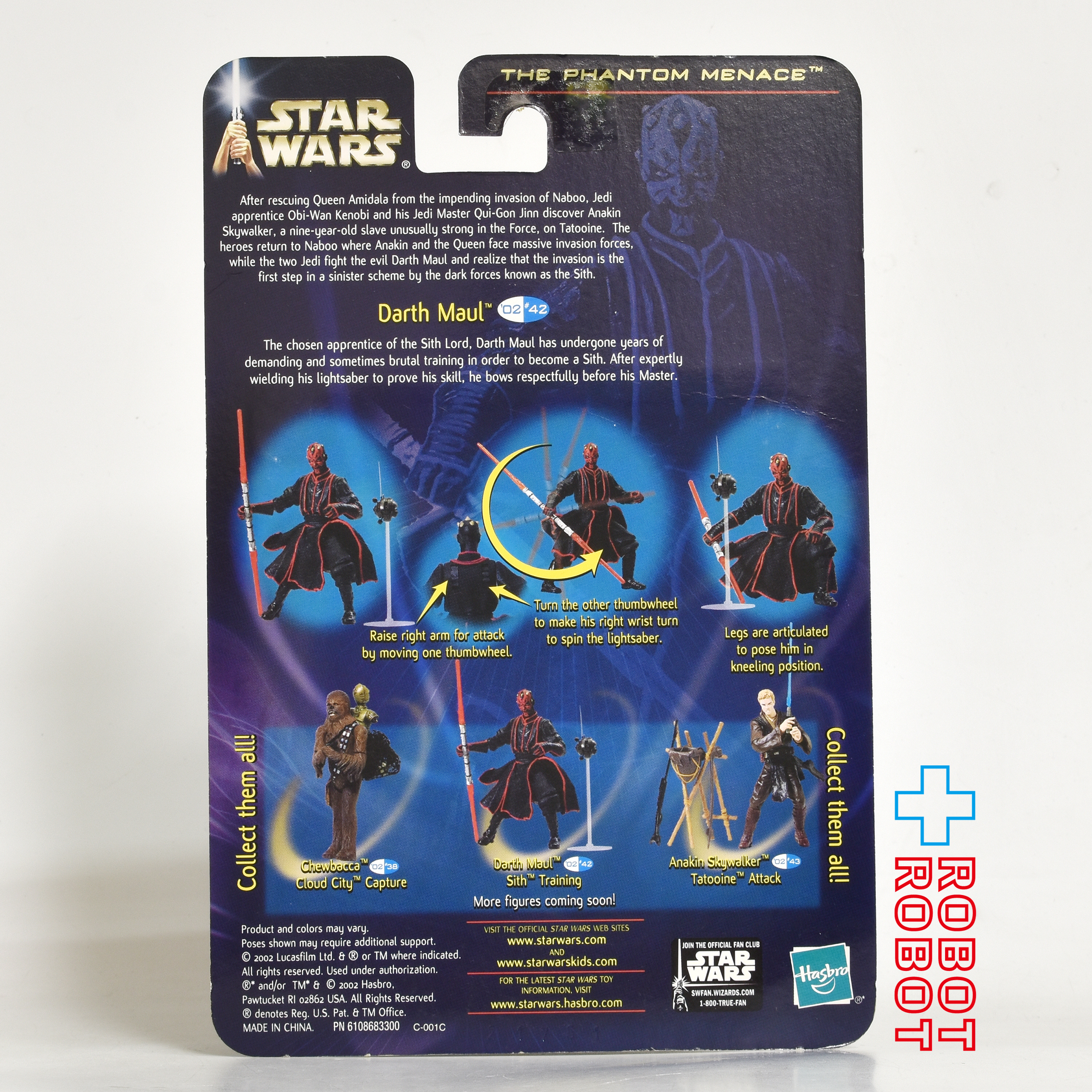 スター・ウォーズ SAGA2002 #42 ダース・モール [TPM] 3.75インチ アクションフィギュア 未開封 入荷写真