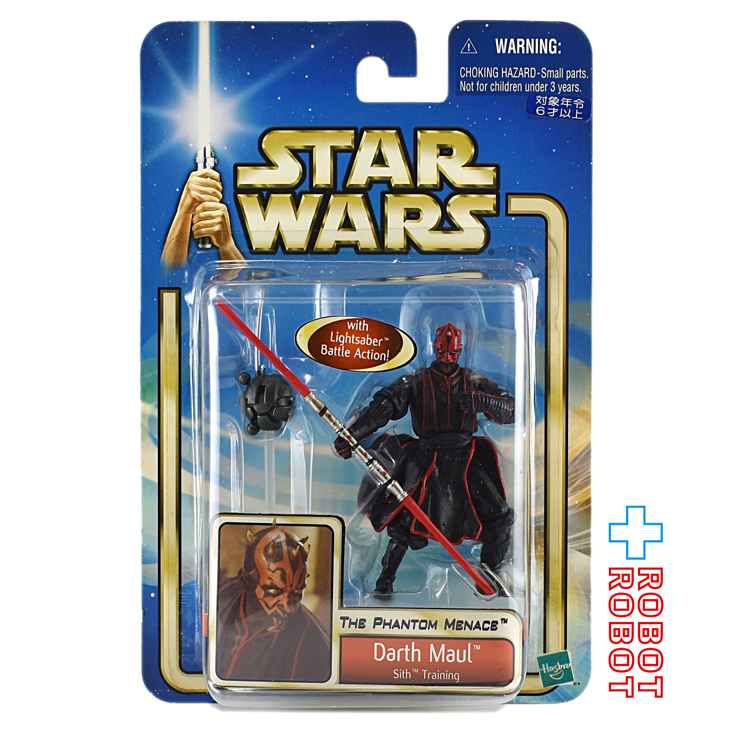 スター・ウォーズ SAGA2002 #42 ダース・モール [TPM] 3.75インチ アクションフィギュア 未開封 入荷写真