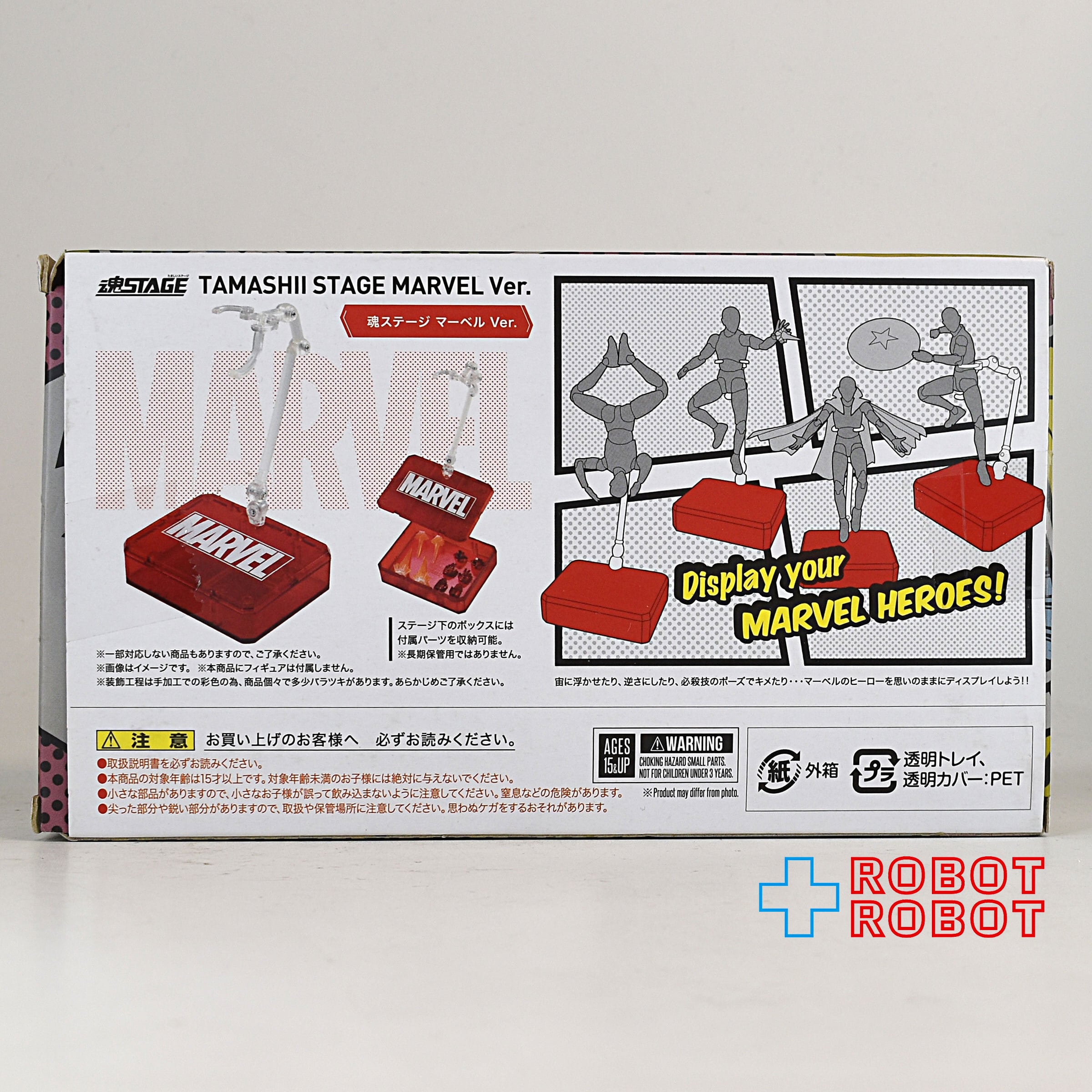 バンダイ 魂ステージ マーベルVer. 開封 入荷写真