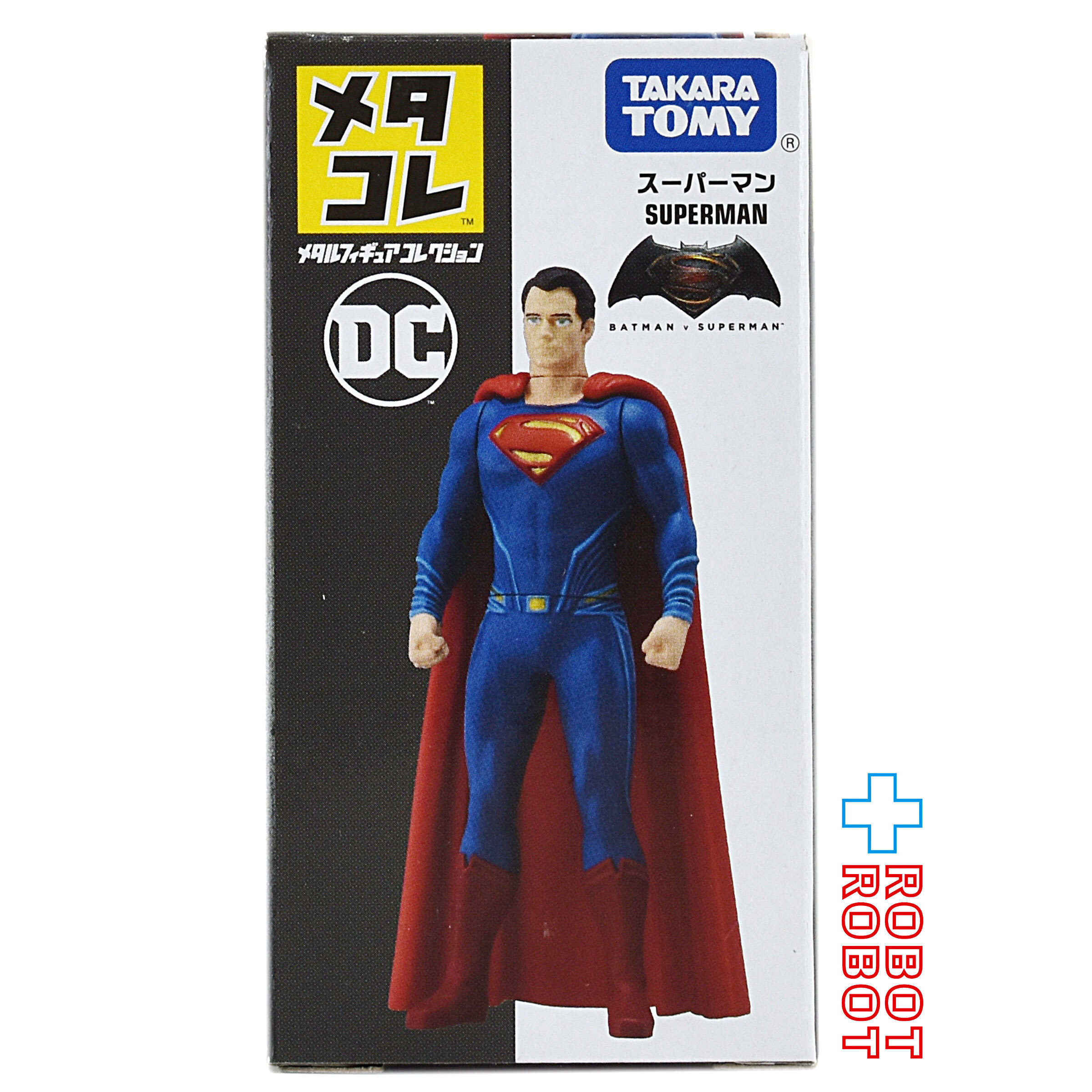 タカラトミー DC メタコレ スーパーマン メタルフィギュア 箱入 入荷写真