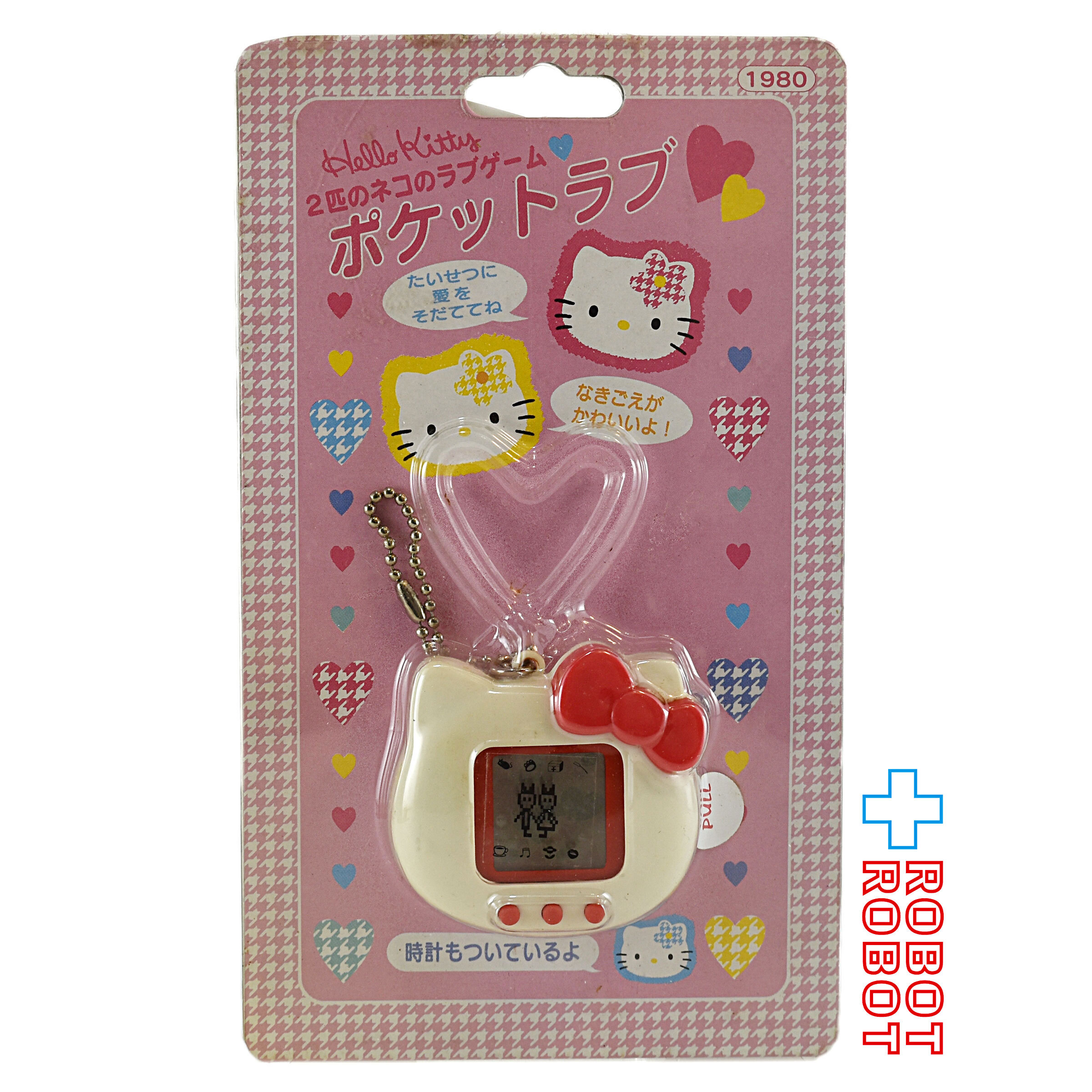 サンリオ ハローキティ ポケットラブ 開封パッケージ入 入荷写真