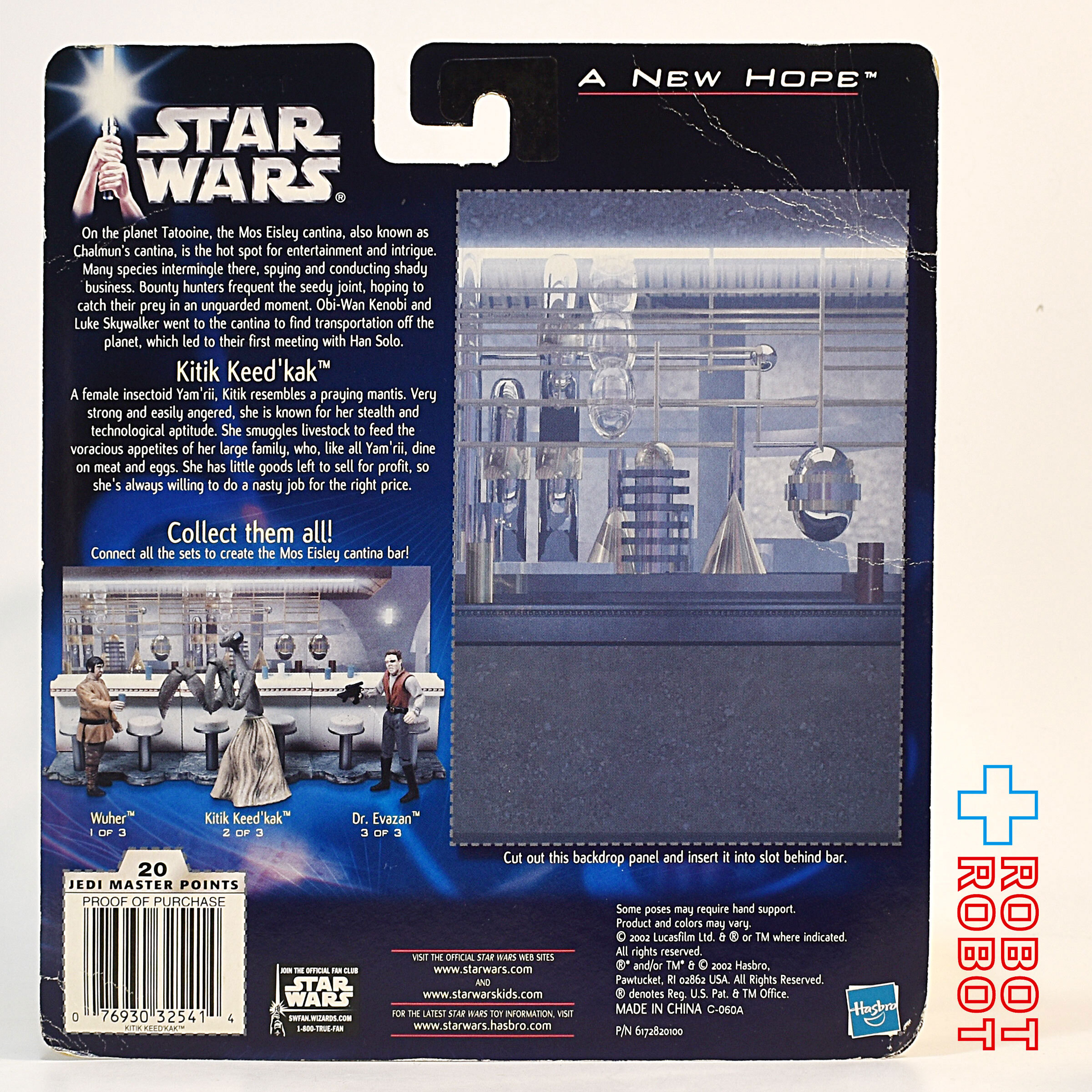 スター・ウォーズ AOTC キティック・キードカック DXアクションフィギュア 未開封 入荷写真