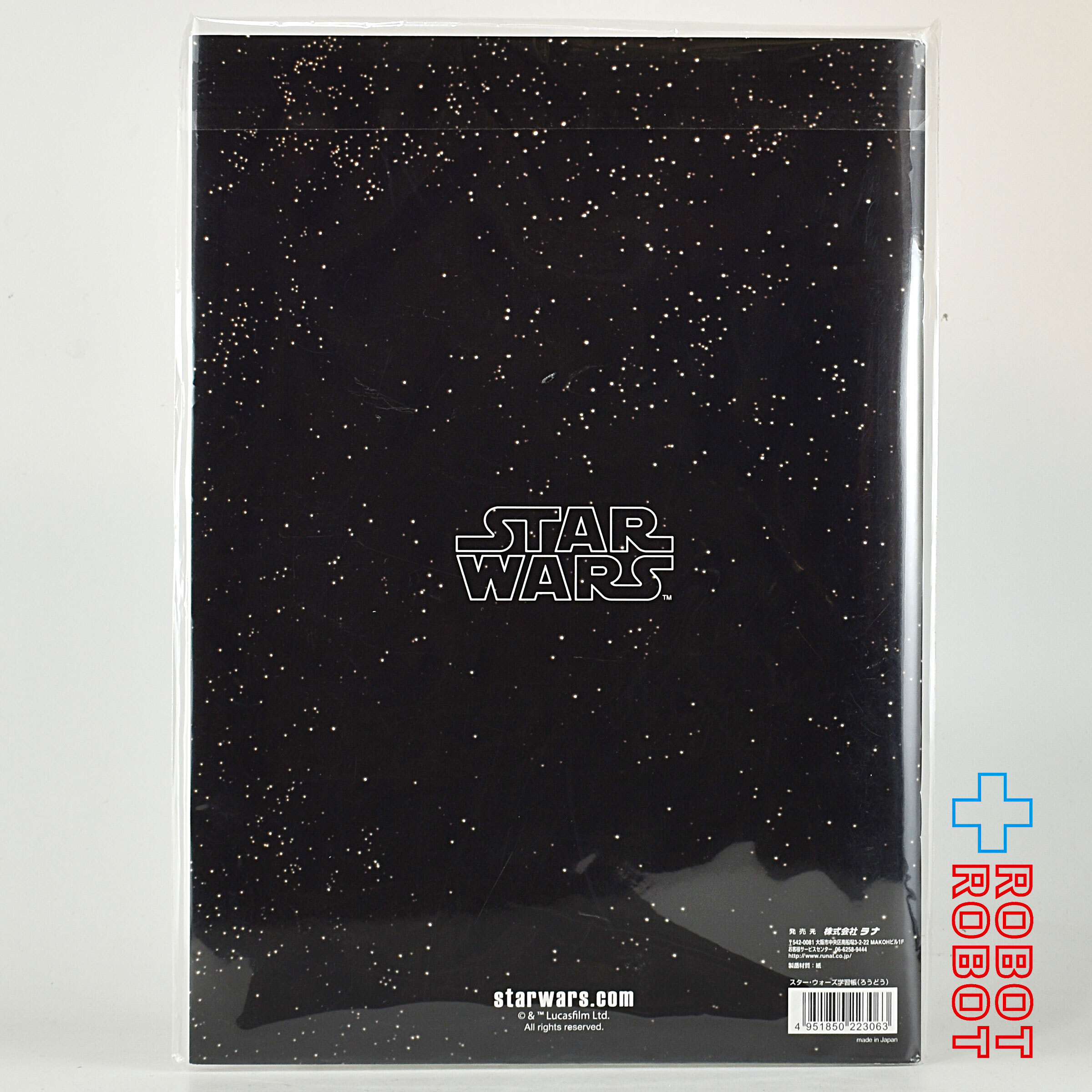 ラナ スター・ウォーズ 学習帳 白無地 ストームトルーパー ろうどう 未開封 入荷写真