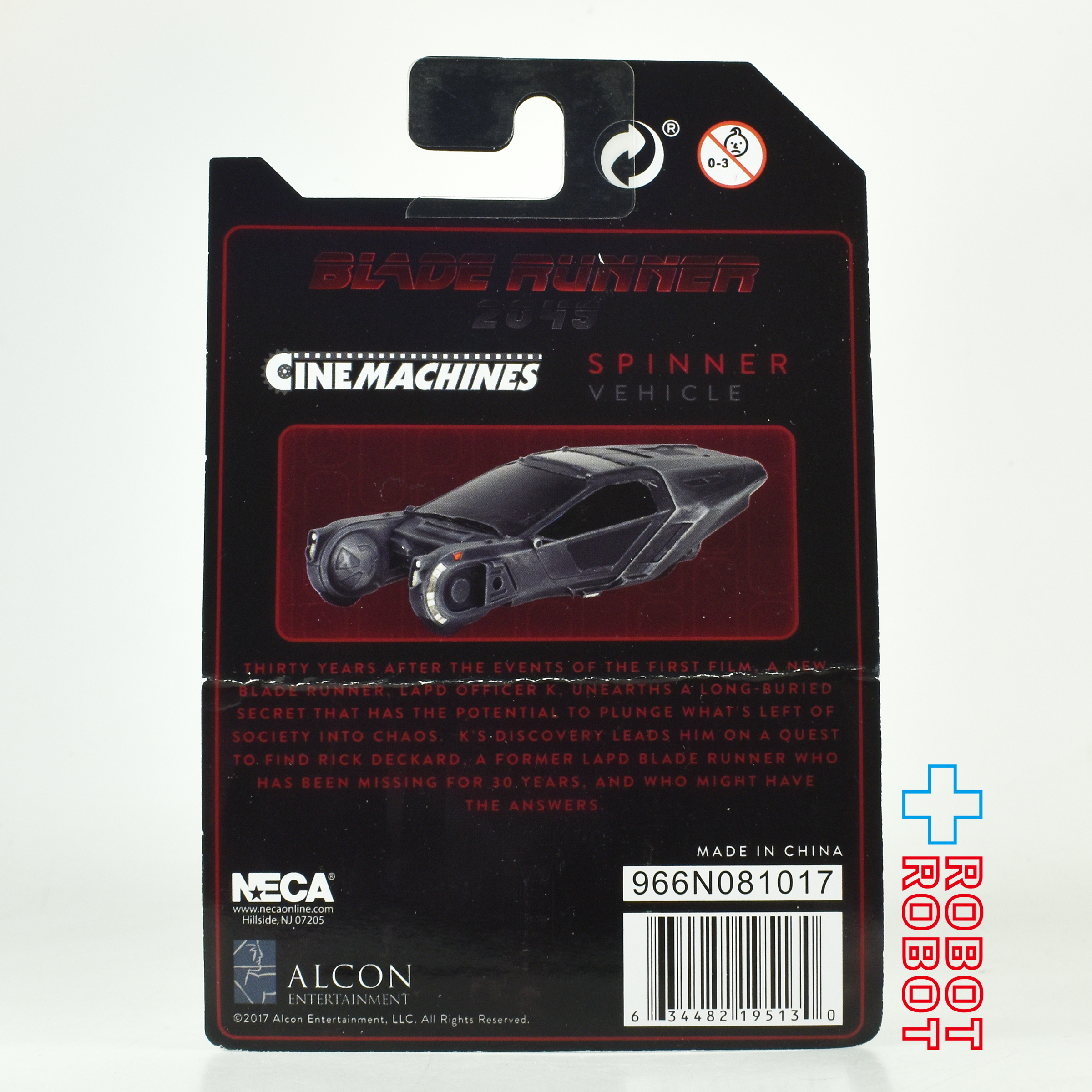 ネカ シネマシンズ/ ブレードランナー 2049: スピナー 3インチ ダイキャスト ビークル 未開封 入荷写真