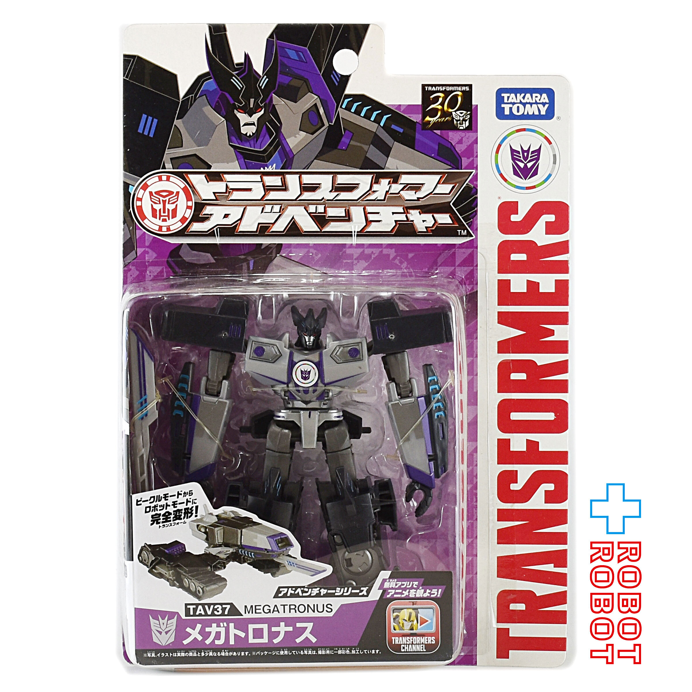 トランスフォーマー アドベンチャー TAV37 メガトロナス 未開封 入荷写真