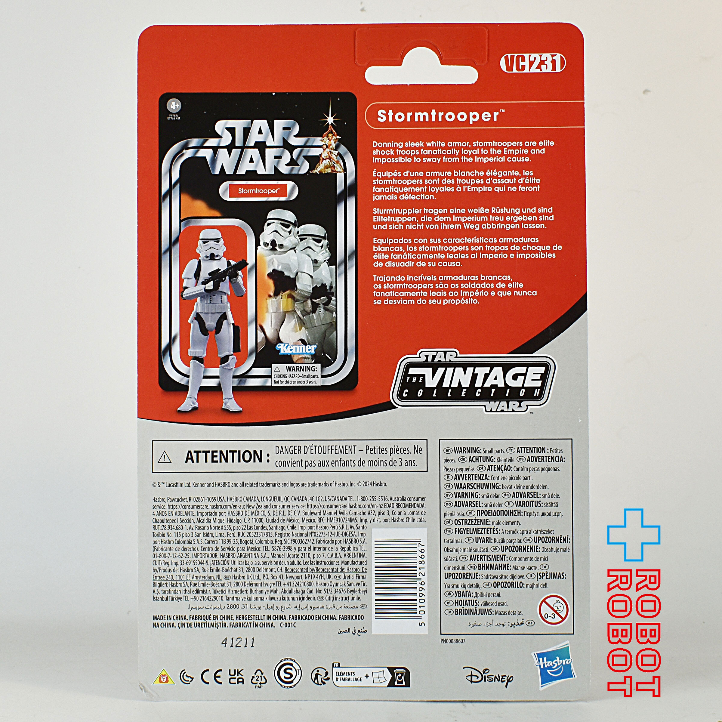 スター・ウォーズ VC231 ストームトルーパー [ANH] ヴィンテージコレクション 3.75インチ アクションフィギュア 未開封 入荷写真