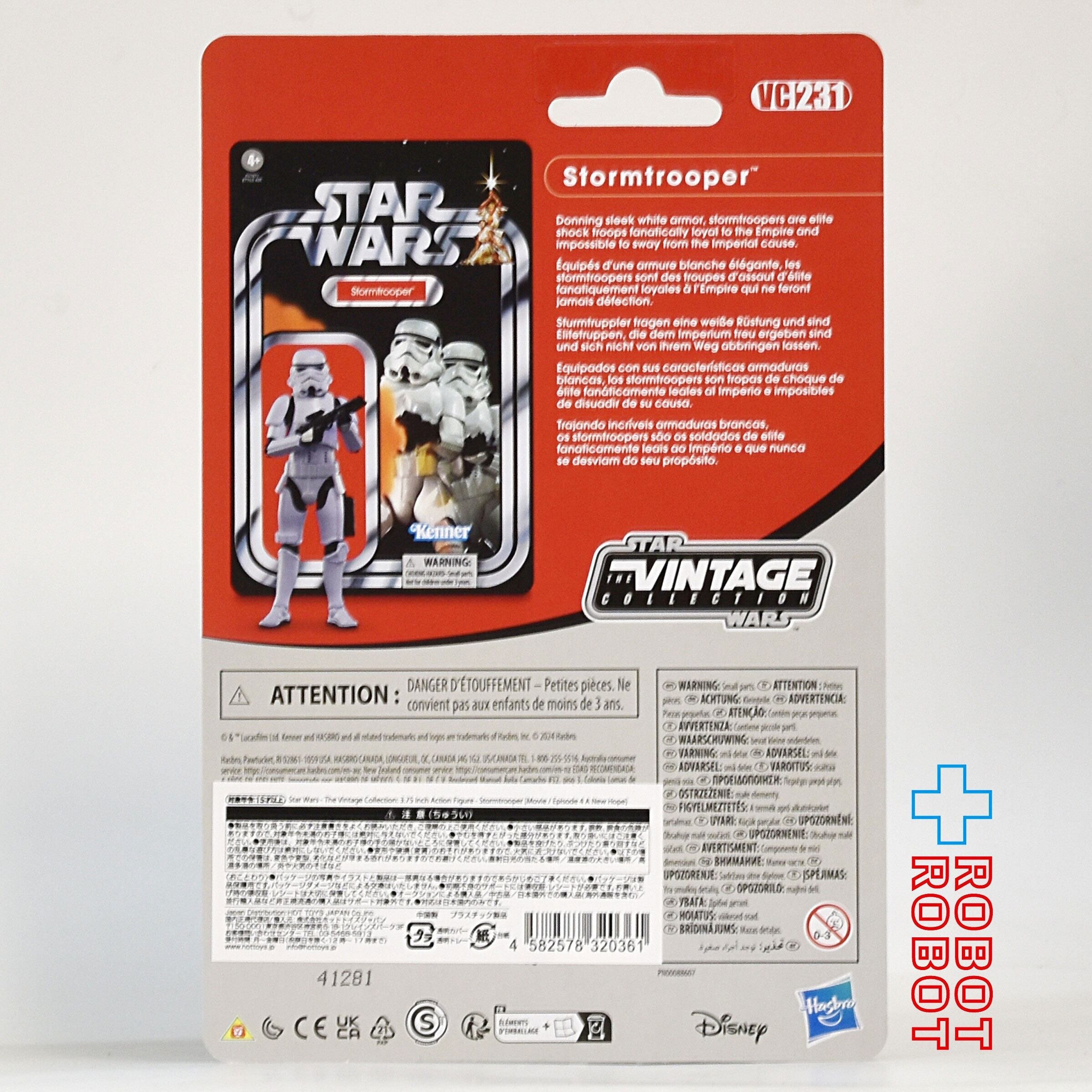 スター・ウォーズ VC231 ストームトルーパー [ANH] ヴィンテージコレクション 3.75インチ アクションフィギュア 未開封 入荷写真
