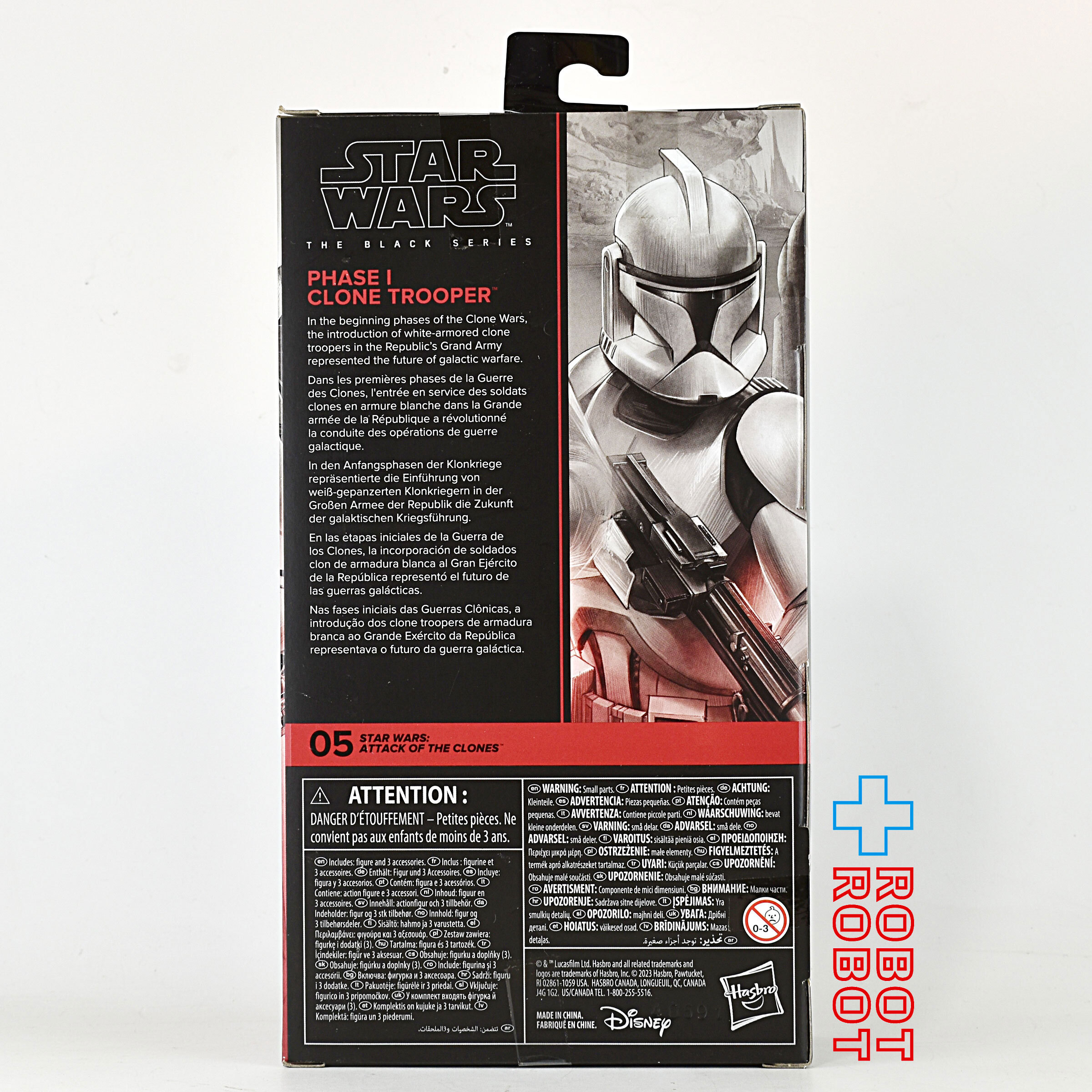 スター・ウォーズ ブラックシリーズ #AOTC05 フェーズⅠ クローン・トルーパー [AOTC] 6インチフィギュア 未開封 入荷写真