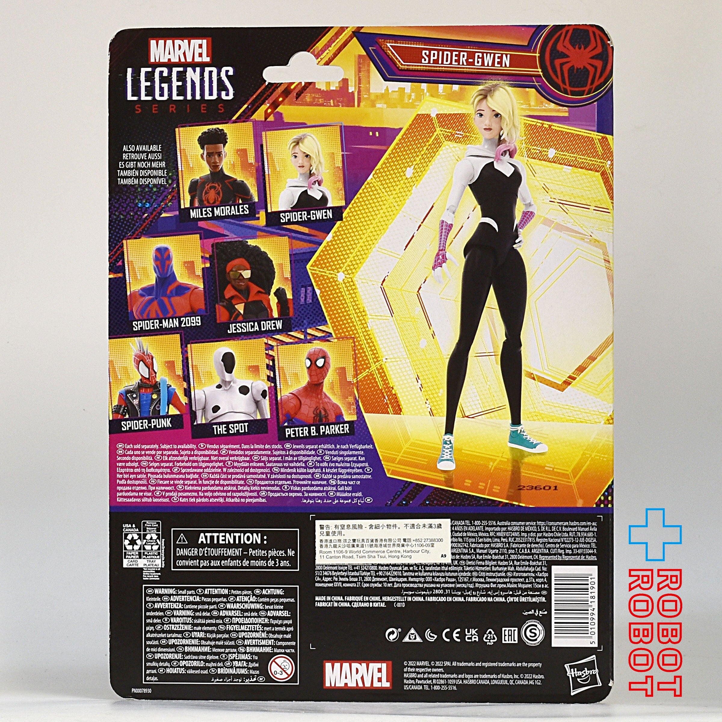 マーベルレジェンド スパイダーマン アクロス・ザ・スパイダーバース スパイダーグウェン アクションフィギュア 未開封 入荷写真