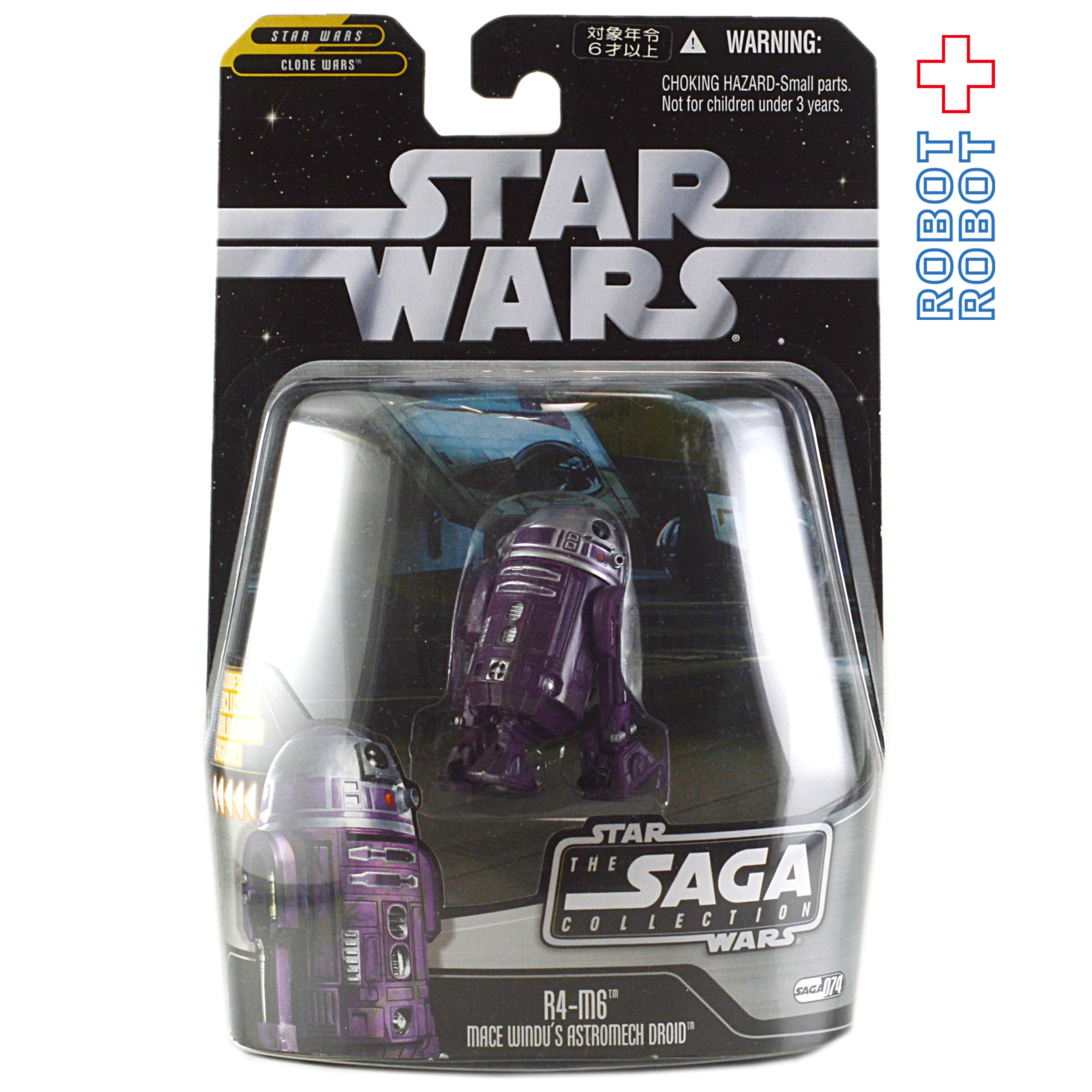 スター・ウォーズ SAGAコレクション 074 R4-M6 メイス・ウィンドゥのアストロメク・ドロイド [CW] 3.75インチ アクションフィギュア 未開封 入荷写真