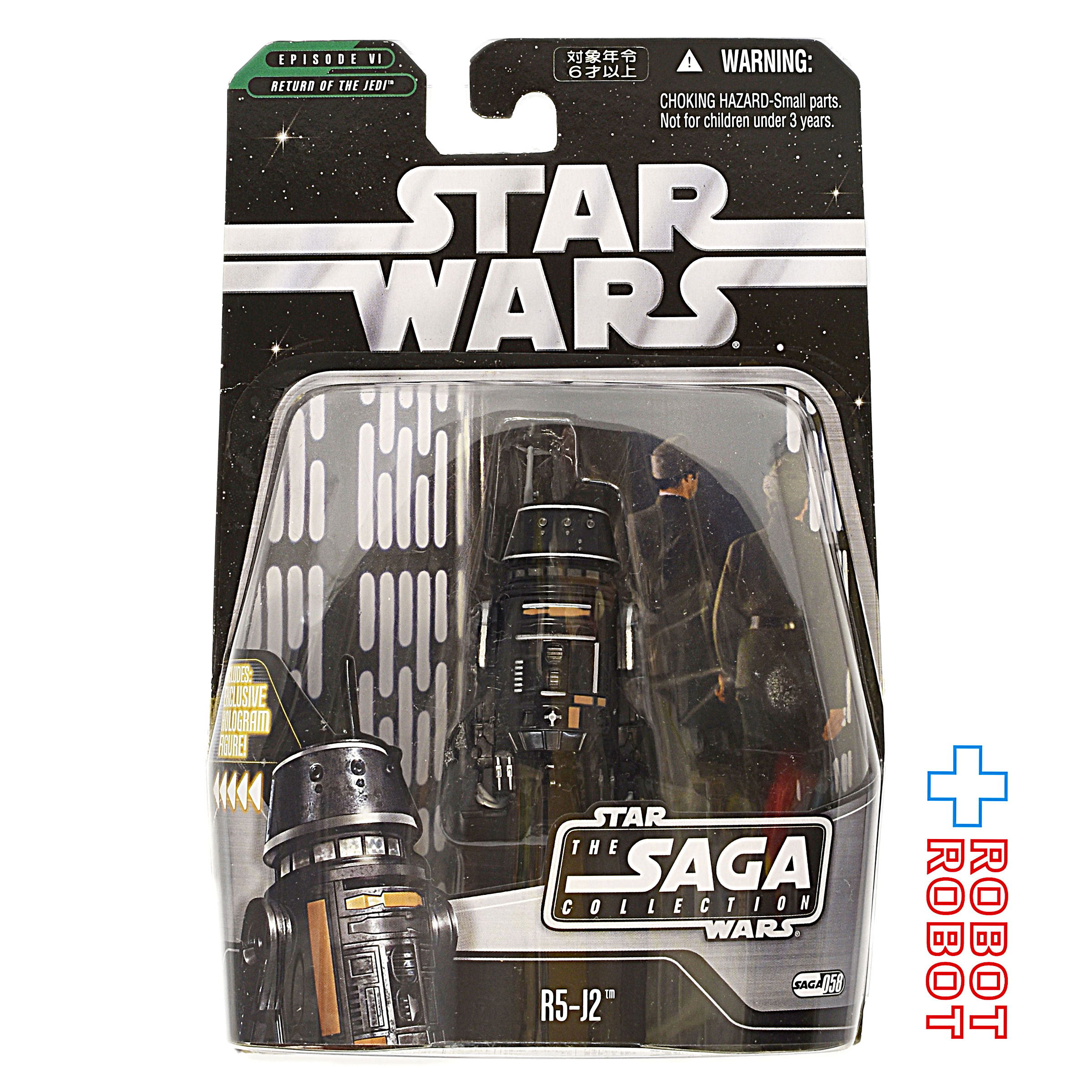 スター・ウォーズ SAGAコレクション 058 R5-J2 [ROTJ] 3.75インチ アクションフィギュア 未開封 入荷写真