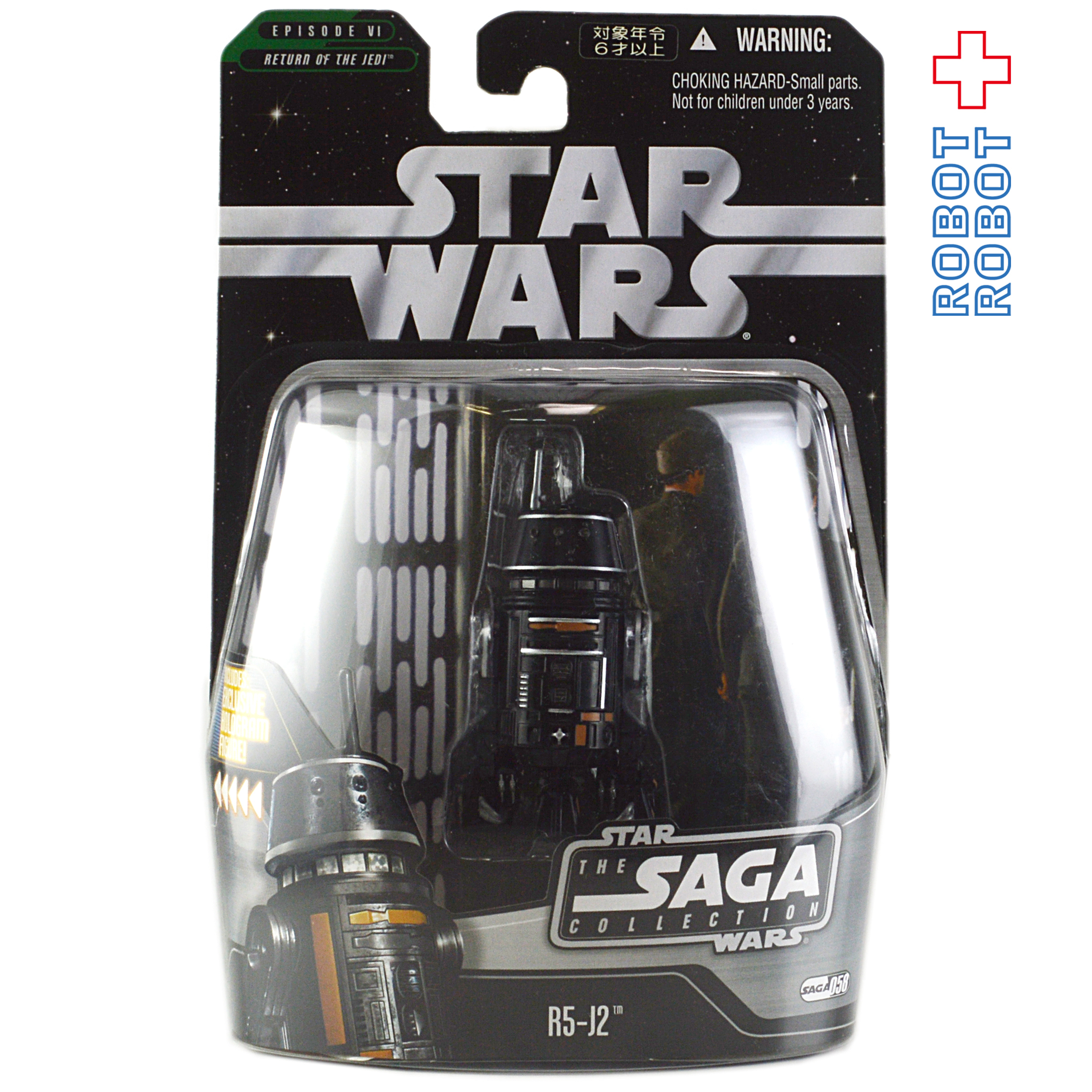 スター・ウォーズ SAGAコレクション 058 R5-J2 [ROTJ] 3.75インチ アクションフィギュア 未開封 入荷写真