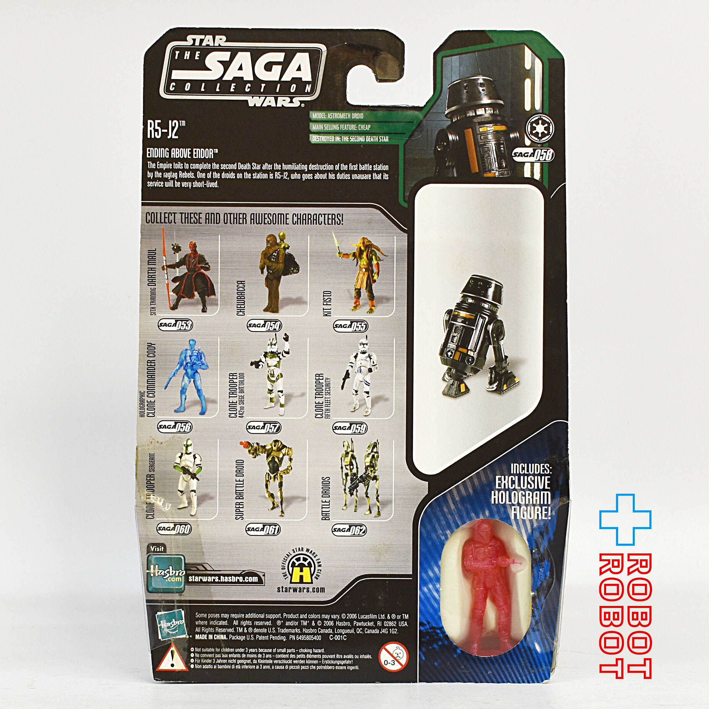 スター・ウォーズ SAGAコレクション 058 R5-J2 [ROTJ] 3.75インチ アクションフィギュア 未開封 入荷写真
