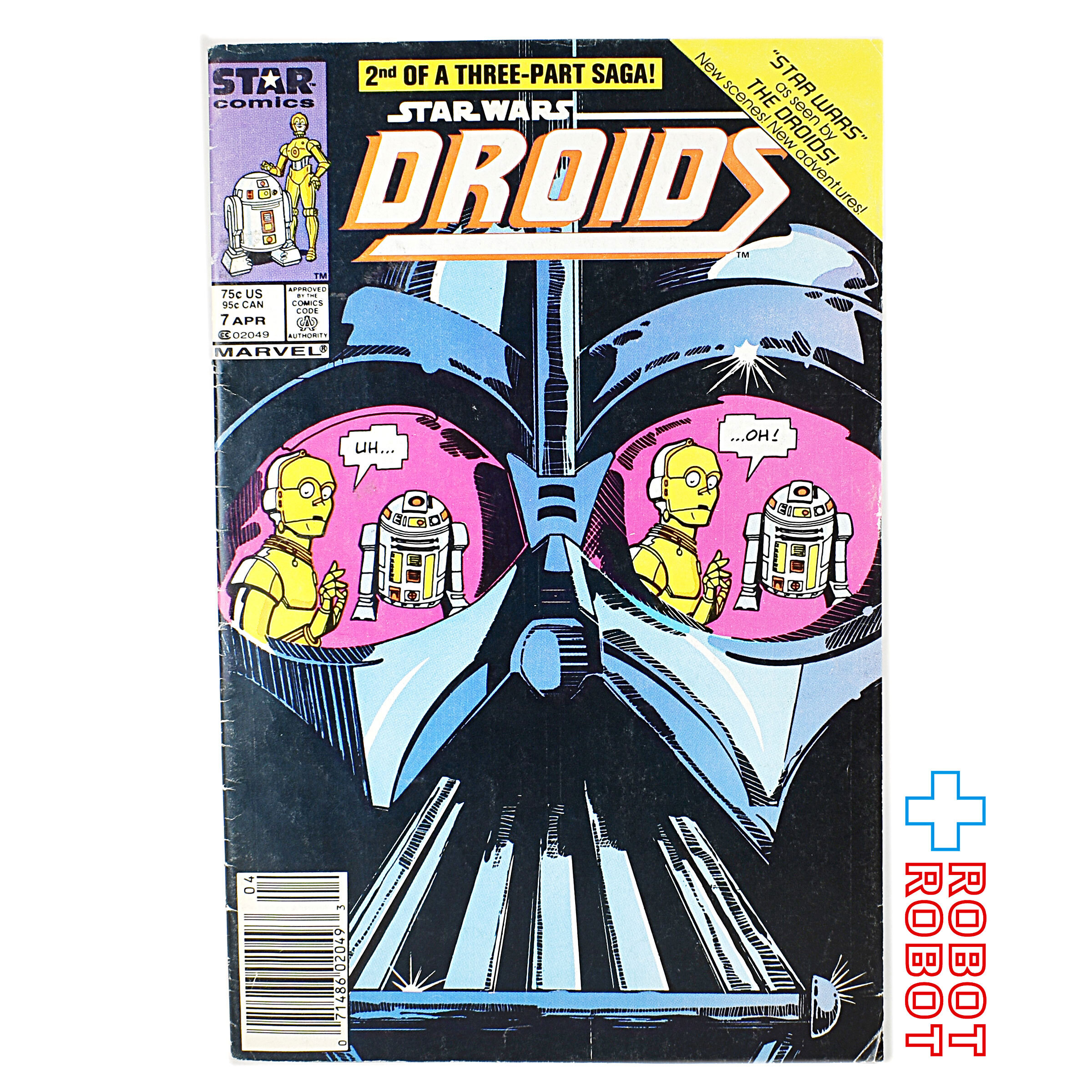 スター・ウォーズ ドロイド ビンテージ アメコミ #7 1986 入荷写真