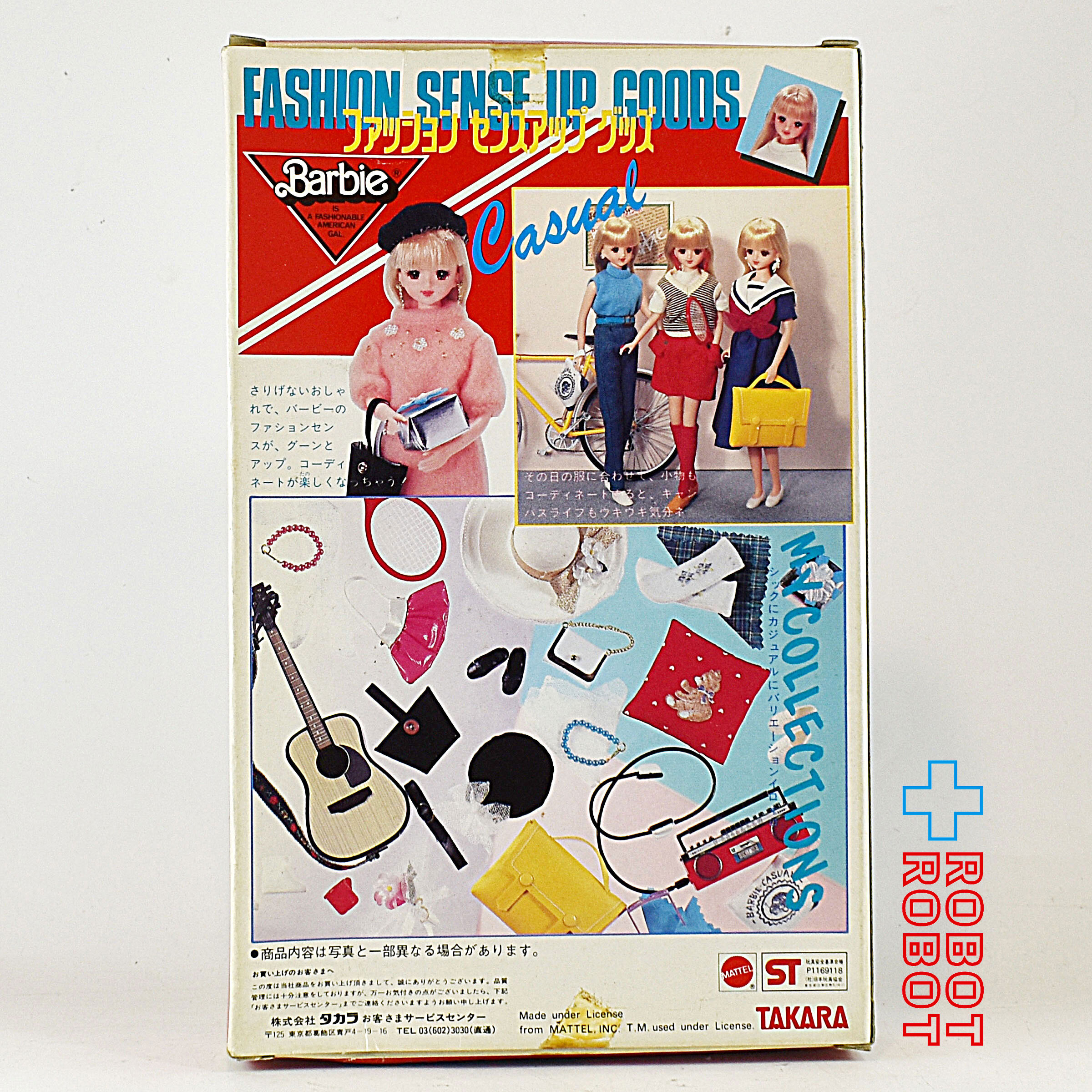 タカラ バービー ファッション センスアップ グッズ 開封箱入 入荷写真