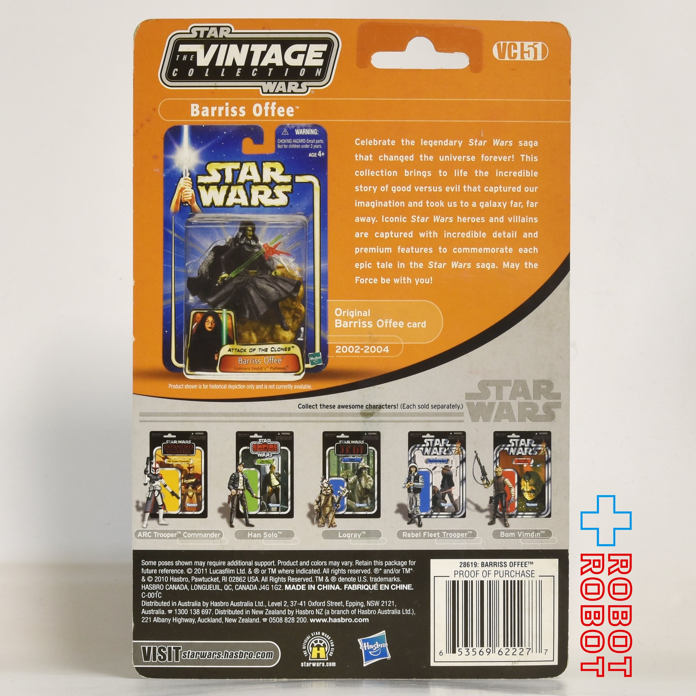 スター・ウォーズ VC 51 バリス・オフィー [ATOC] ヴィンテージコレクション 3.75インチ アクションフィギュア US版 未開封 パンチド 入荷写真