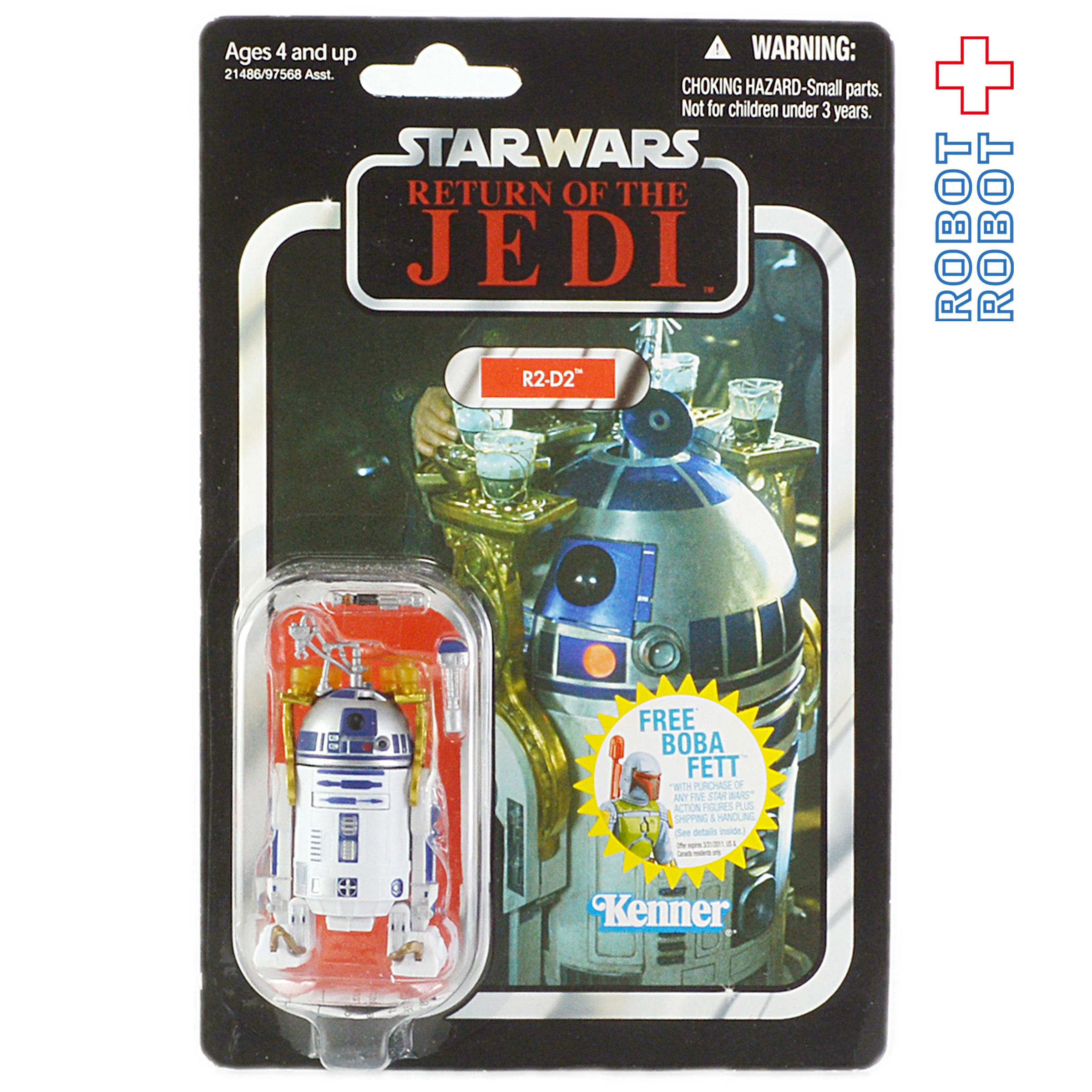 スター・ウォーズ VC 25 R2-D2 [ROTJ] ヴィンテージコレクション 3.75インチ アクションフィギュア 未開封 入荷写真