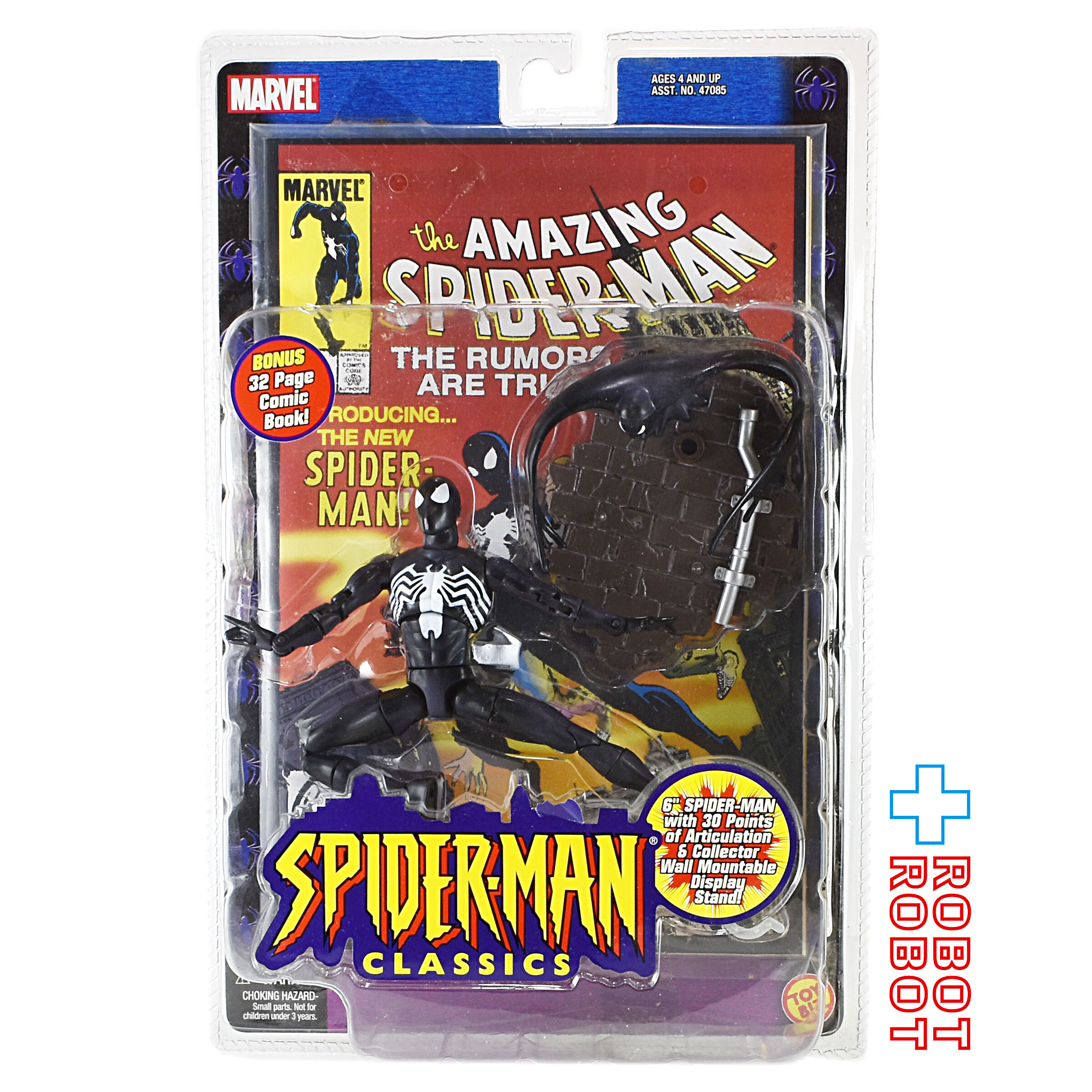 トイビズ スパイダーマン クラシックス ブラックコスチューム スパイダーマン 6インチ アクションフィギュア 未開封 入荷写真