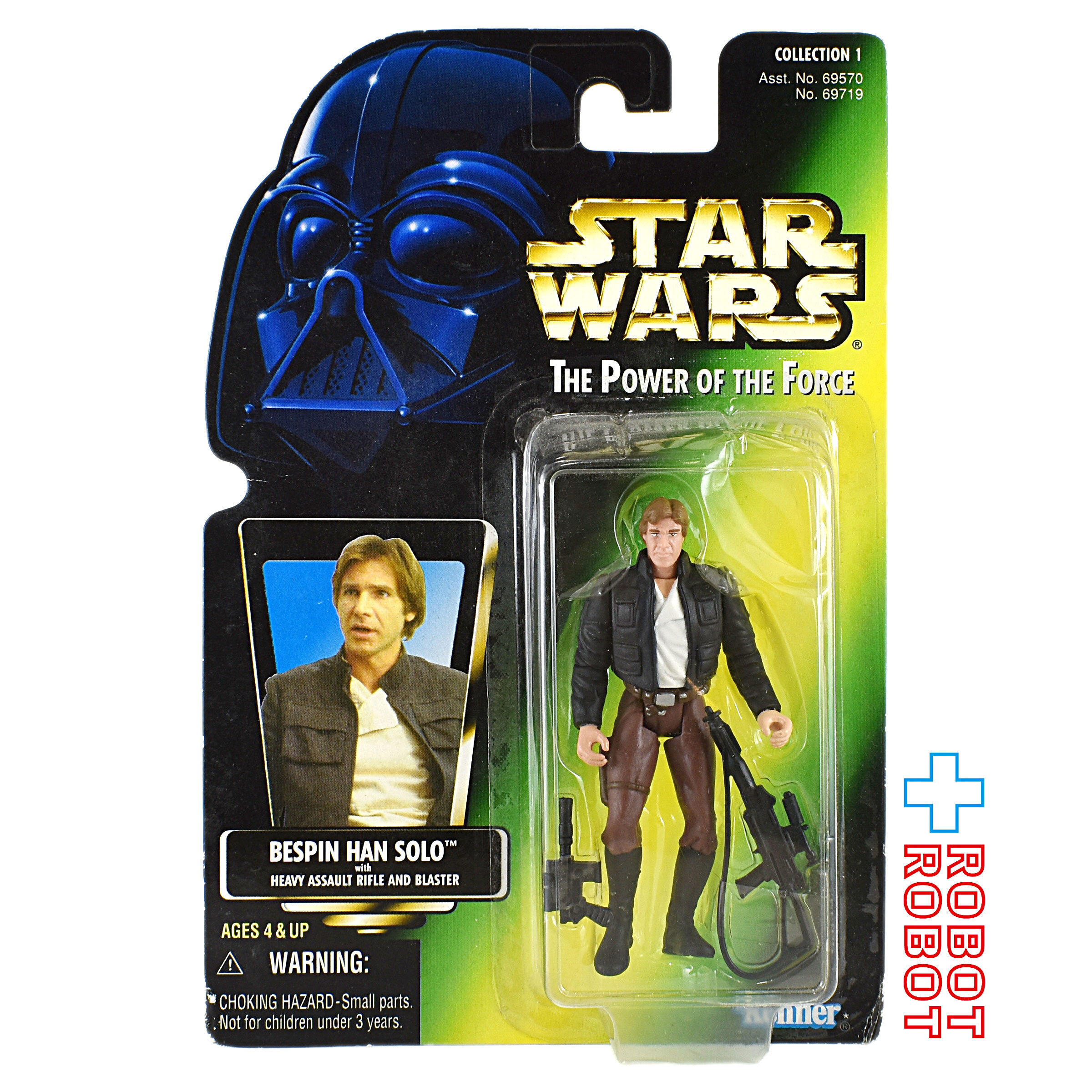 スター・ウォーズ POTF2 グリーンカード ベスピン ハン・ソロ 3.75インチ アクションフィギュア 未開封 入荷写真