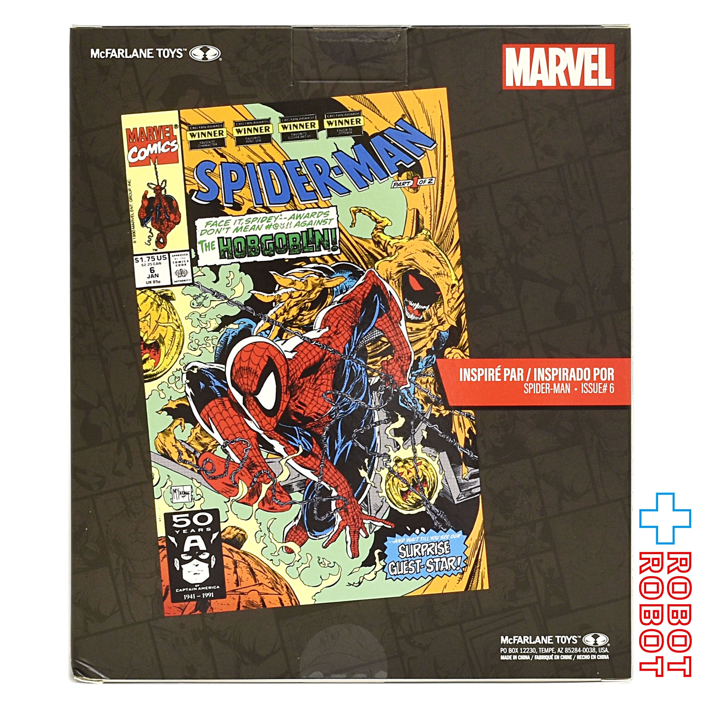 マクファーレン・トイズ マーベル シーン・フィギュア #001 スパイダーマン トッド・マクファーレン・トイズ スパイダーマン Vol.1 #6 1/10 スタチューフィギュア 未開封 入荷写真