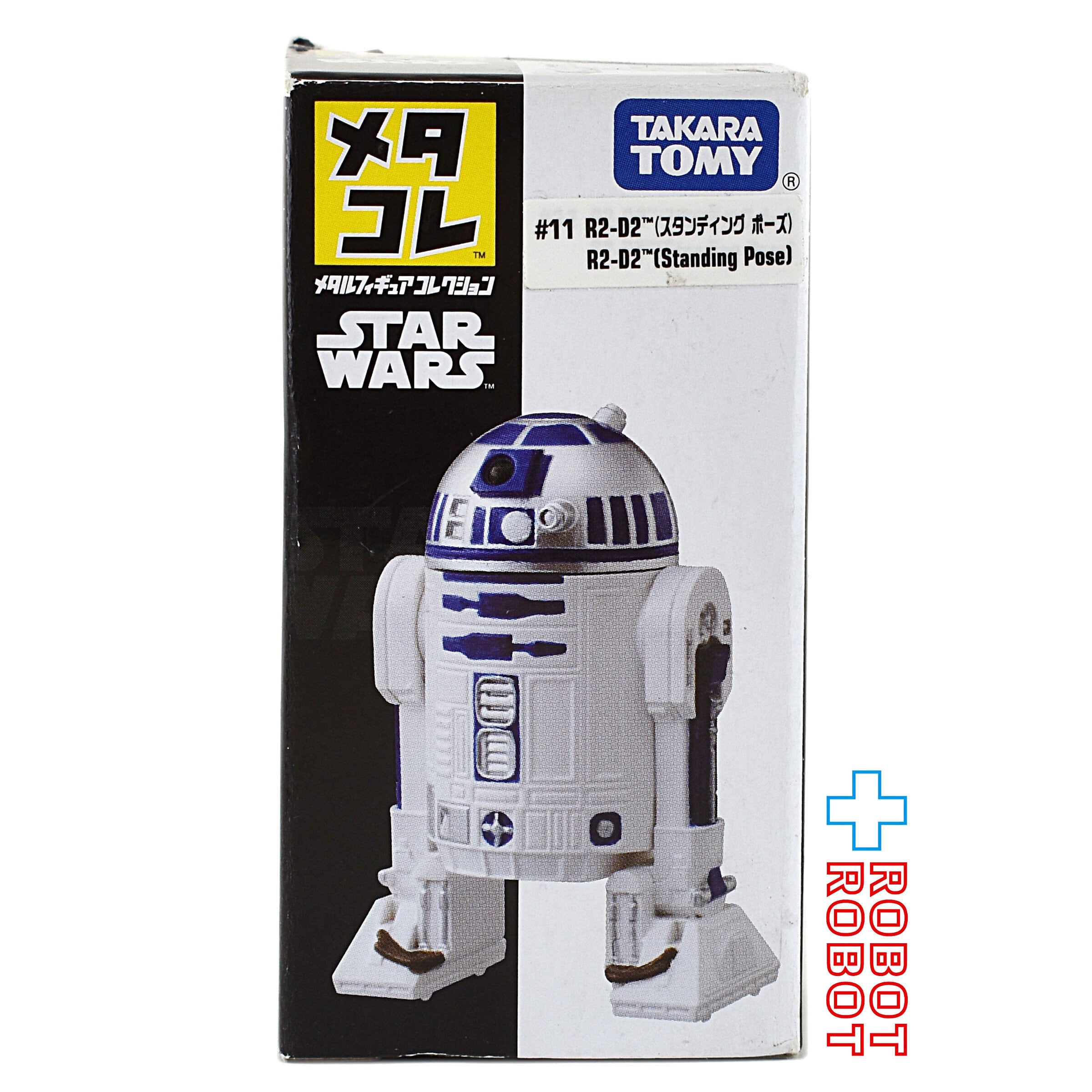 タカラトミー スター・ウォーズ メタコレ #11 R2-D2 (スタンディング ポーズ) メタルフィギュア 入荷写真