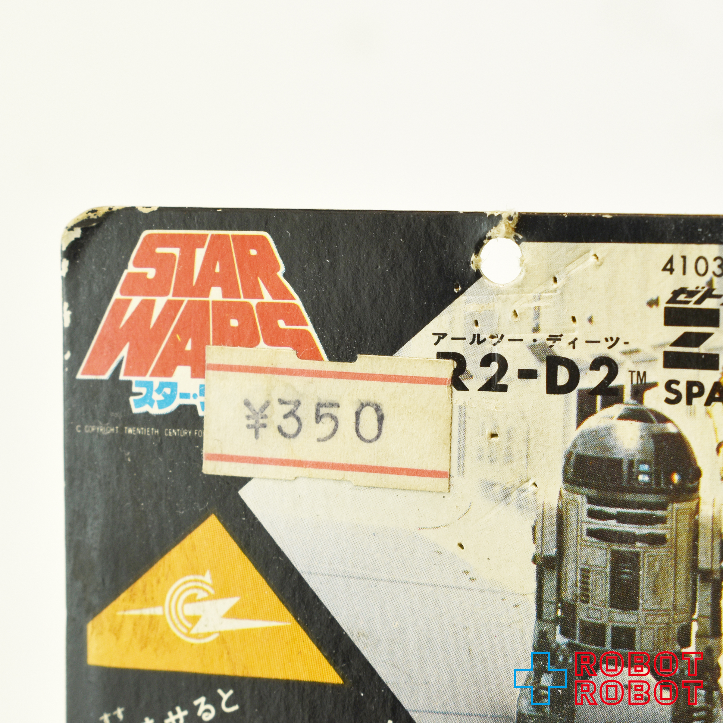 ※難あり：スター・ウォーズ タカラ ZETCA ゼトカ合金 R2-D2 ダイキャストフィギュア 未開封 入荷写真