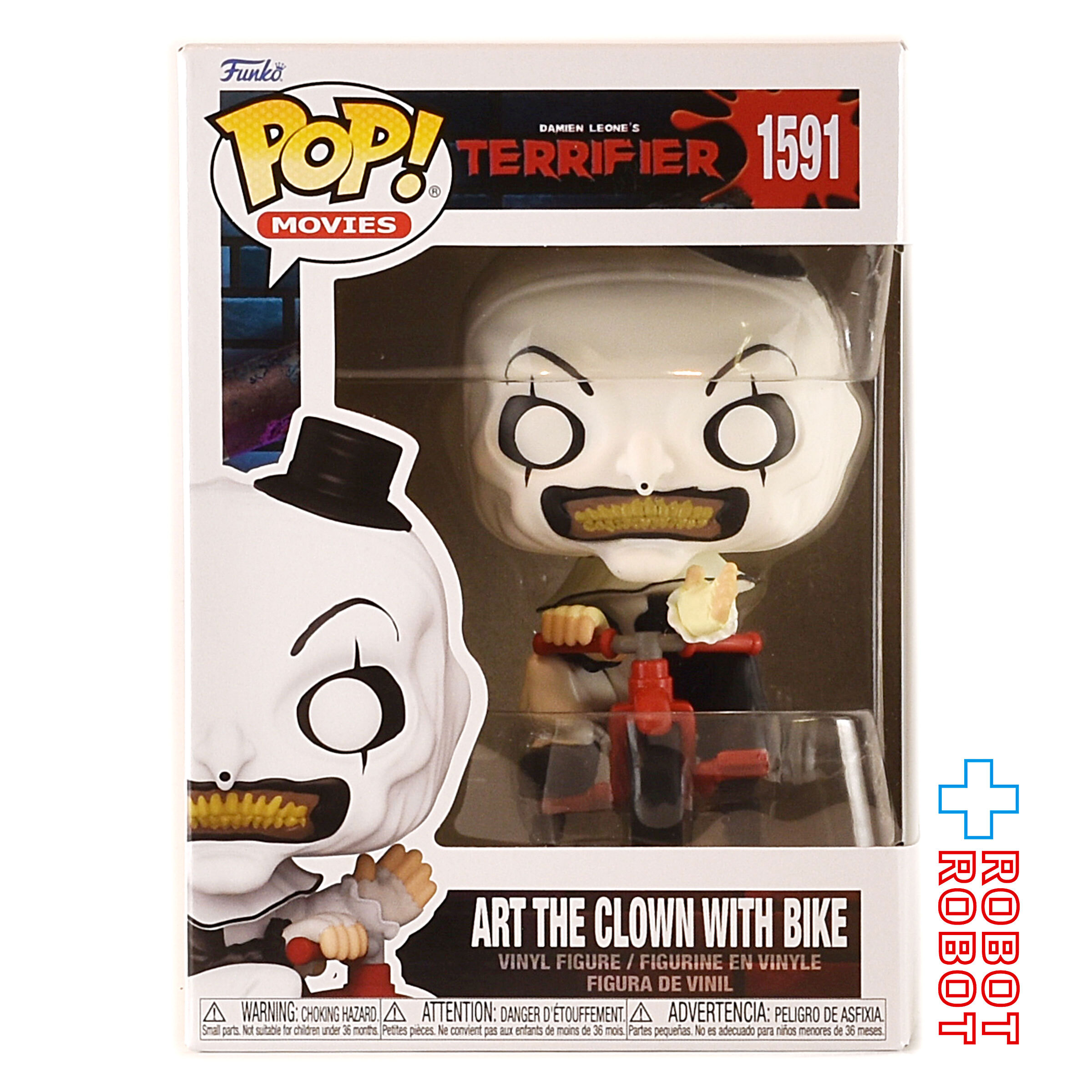 ファンコ POP! ムービー 1591 テリファー アート・ザ・クラウン 自転車 ビニールフィギュア 箱入未開封 入荷写真