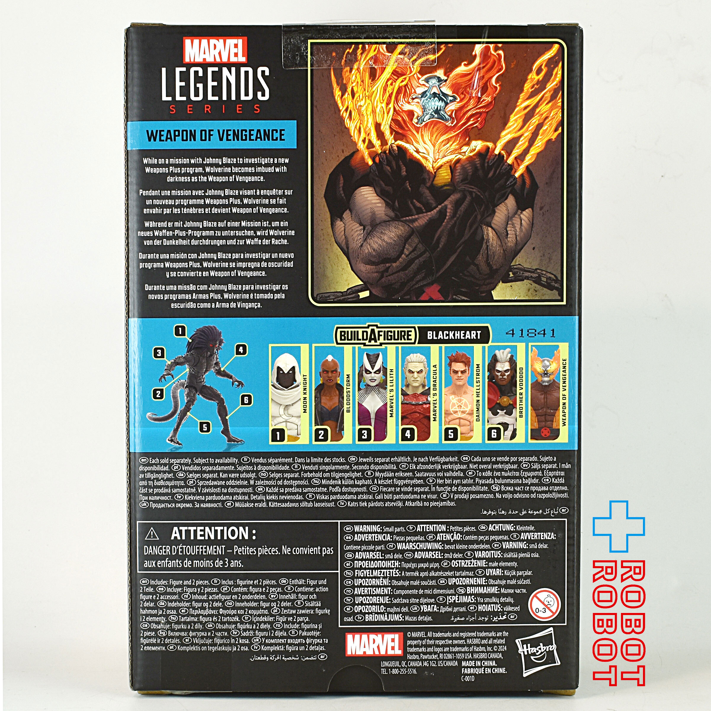 マーベルレジェンド ブラックハート ビルド ストレンジ・テイルズ ウェポン・オブ・ヴェンジェンス 6インチ アクションフィギュア 入荷写真