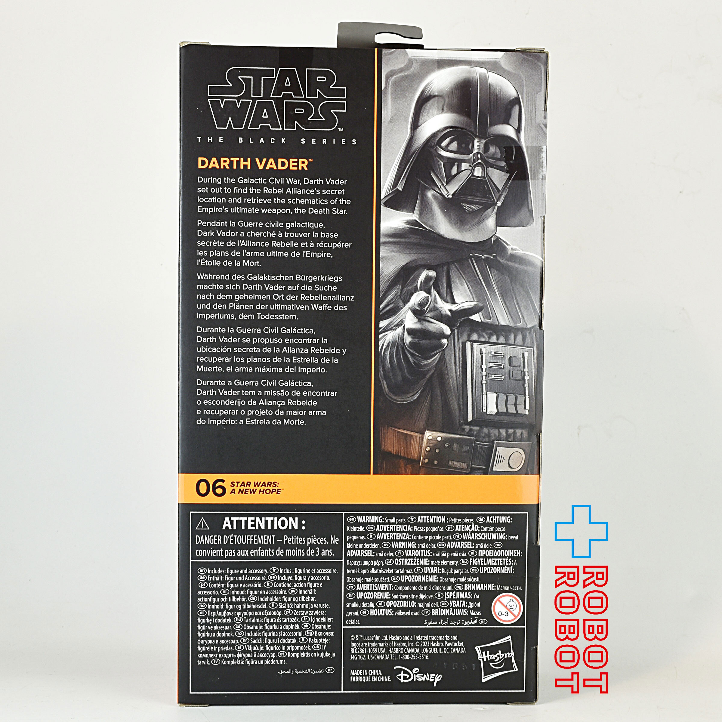 スター・ウォーズ ブラックシリーズ #ANH06 ダース・ベイダー [ANH] 6インチフィギュア 未開封 入荷写真