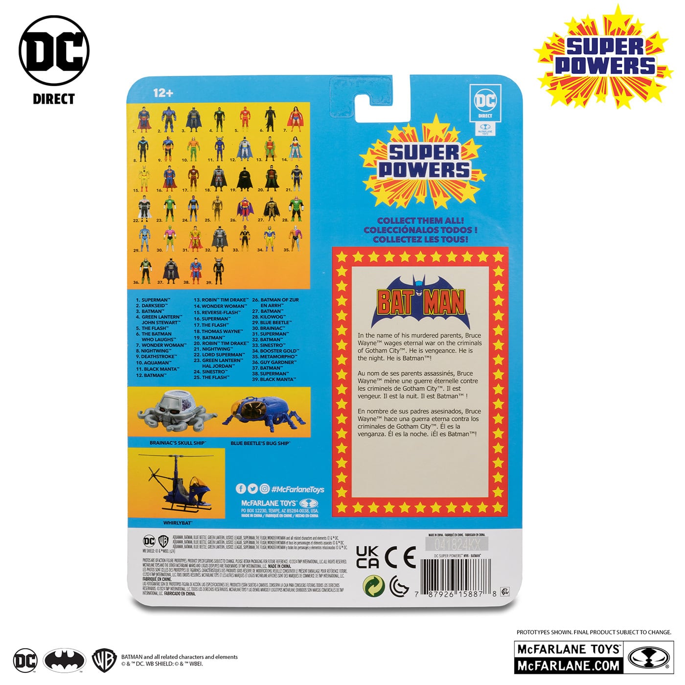 マクファーレン DCダイレクト DCスーパーパワーズ #37 バットマン (コミック The dark Knight Returns) 4インチ アクションフィギュア 国内版 未開封 入荷写真