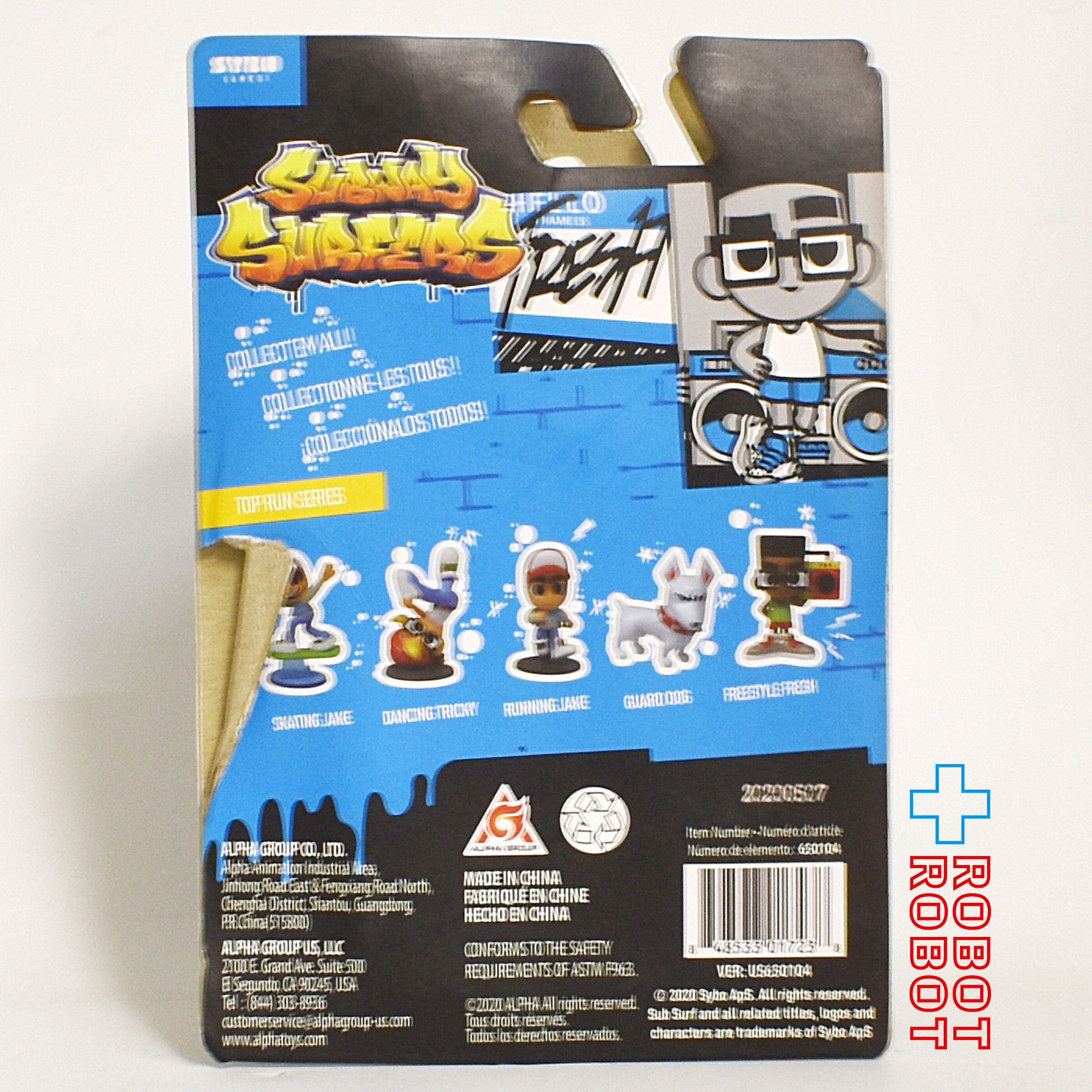 サブウェイサーファーズ ショーティーズ フリースタイル フレッシュ ミニフィギュア 未開封 ※難有り 入荷写真