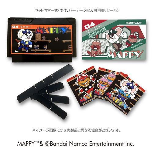 スパイダーウェブ マッピー / ファミリーカセットケース 未開封 入荷写真
