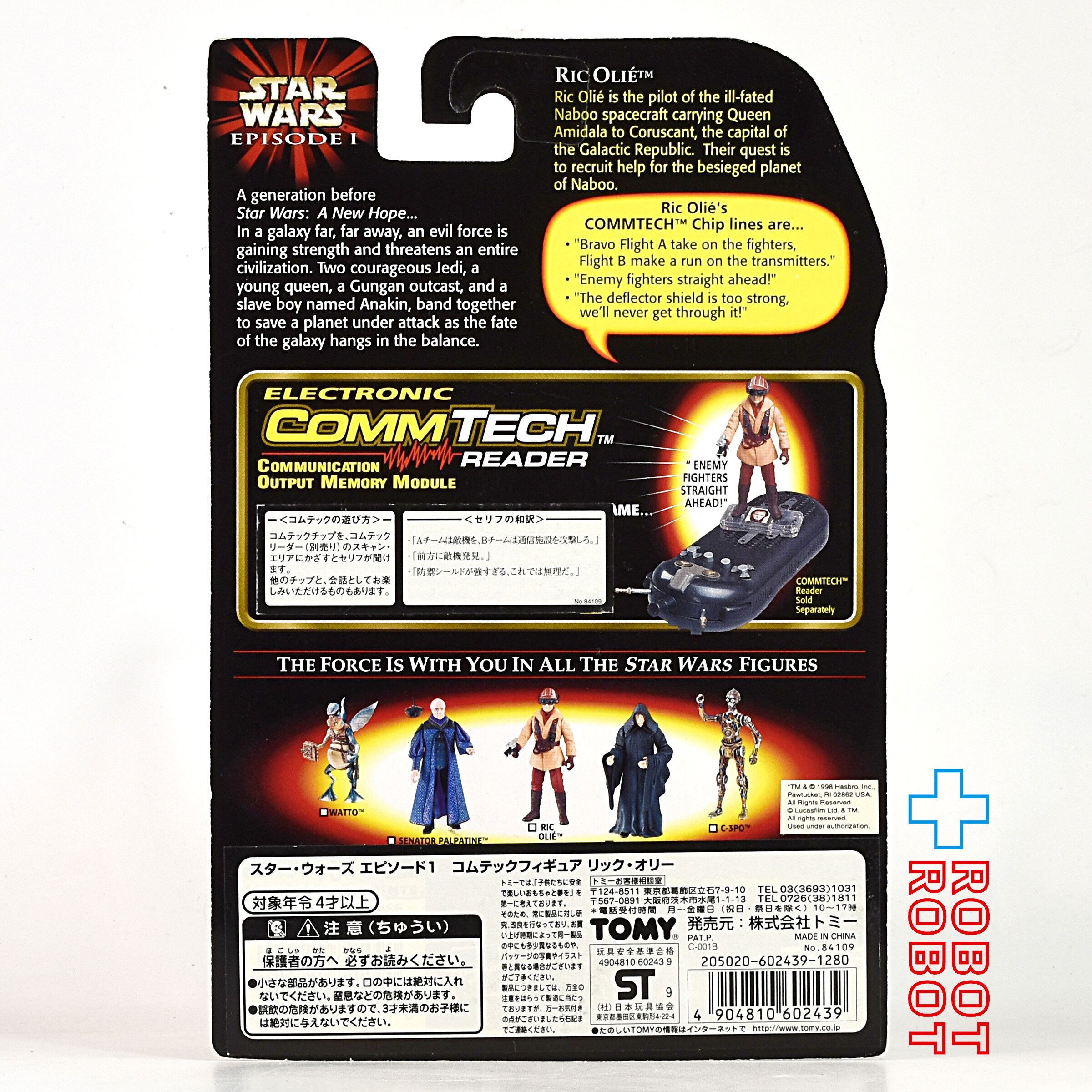 スター・ウォーズ EP1 コムテック リック・オリー 3.75インチ アクションフィギュア US版 未開封 入荷写真