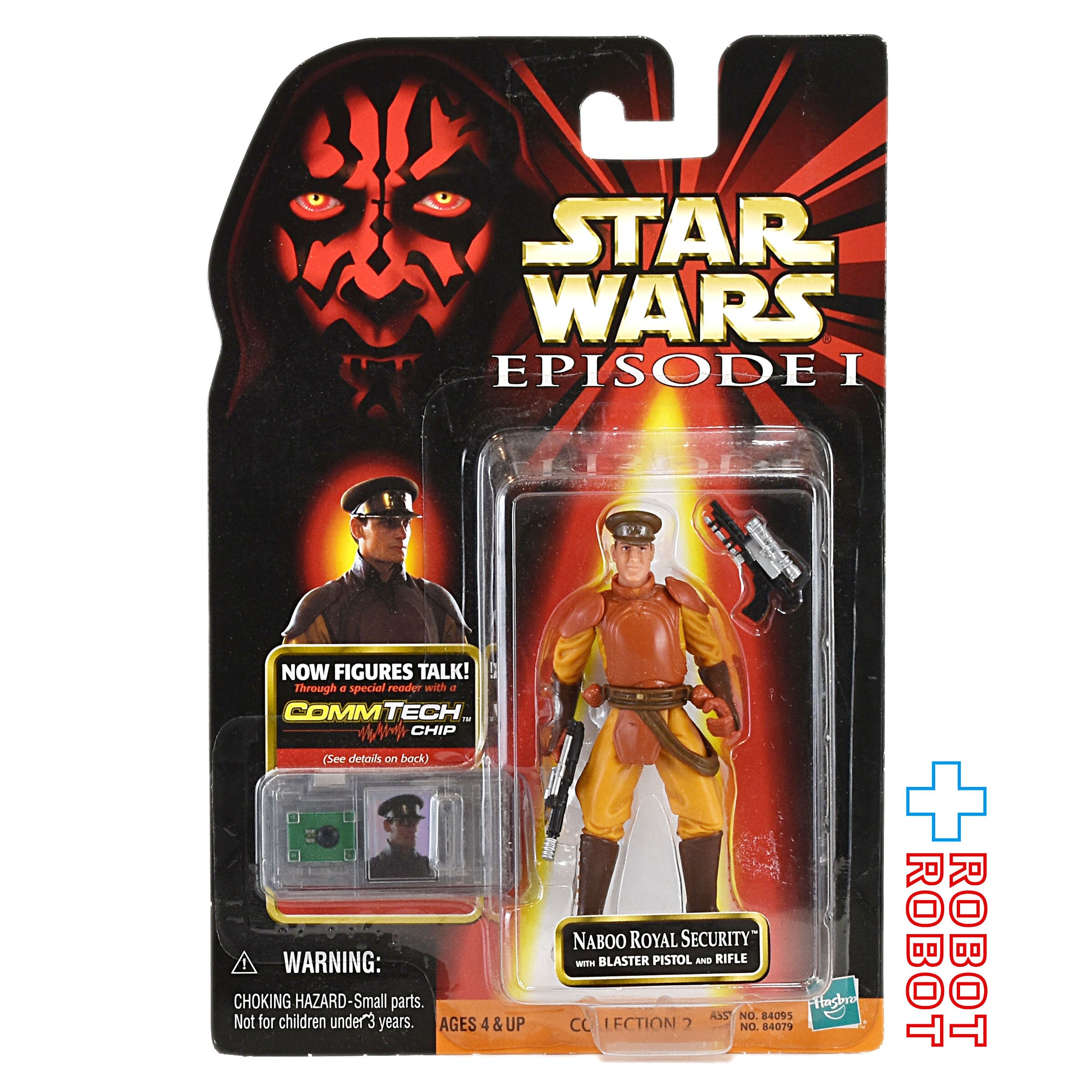 スター・ウォーズ EP1 コムテック ナブー ロイヤル セキュリティー 3.75インチ アクションフィギュア 国内版 未開封 入荷写真