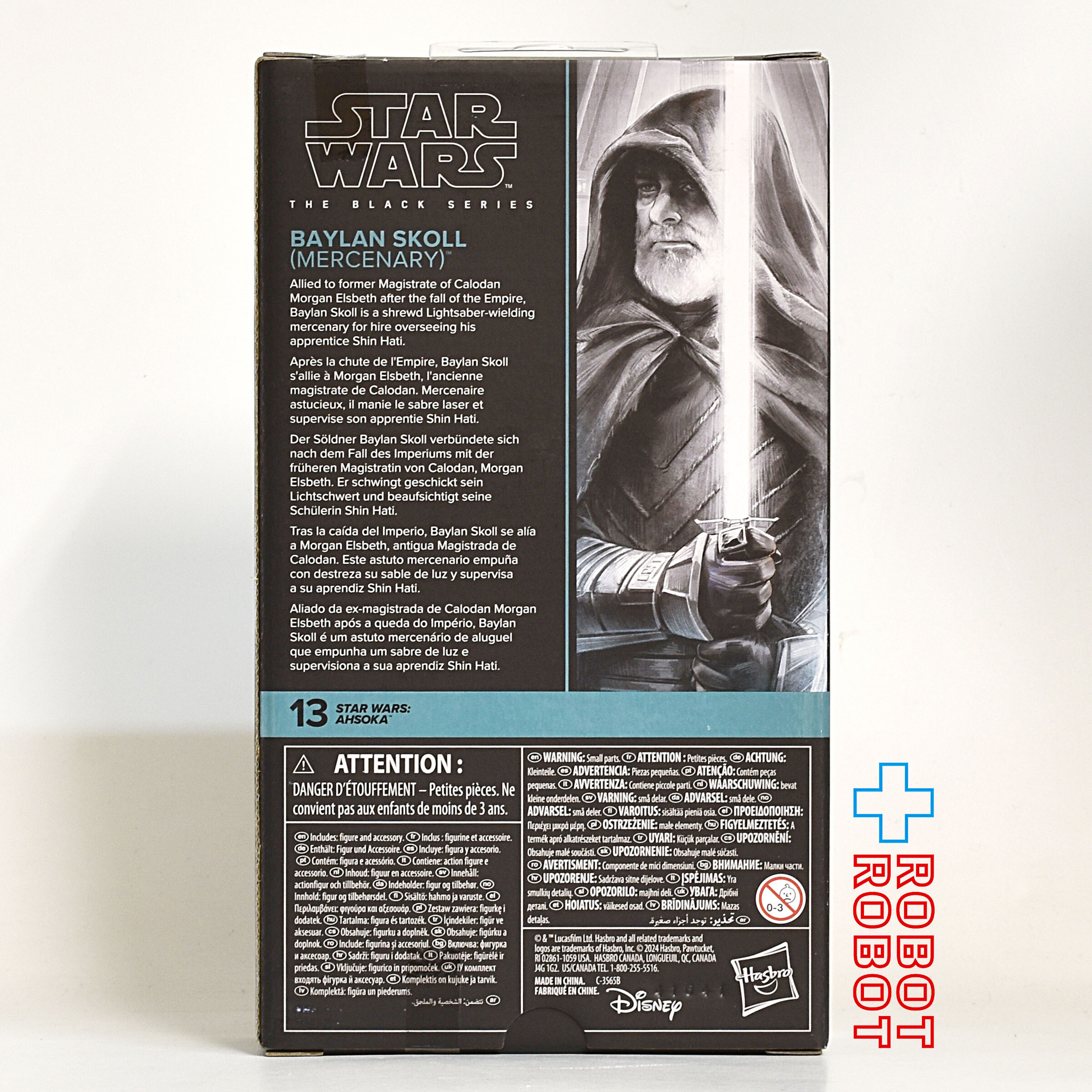 スター・ウォーズ ブラックシリーズ #AHS13 ベイラン・スコール (マーセナリーギア) [アソーカ] 6インチフィギュア 未開封 入荷写真
