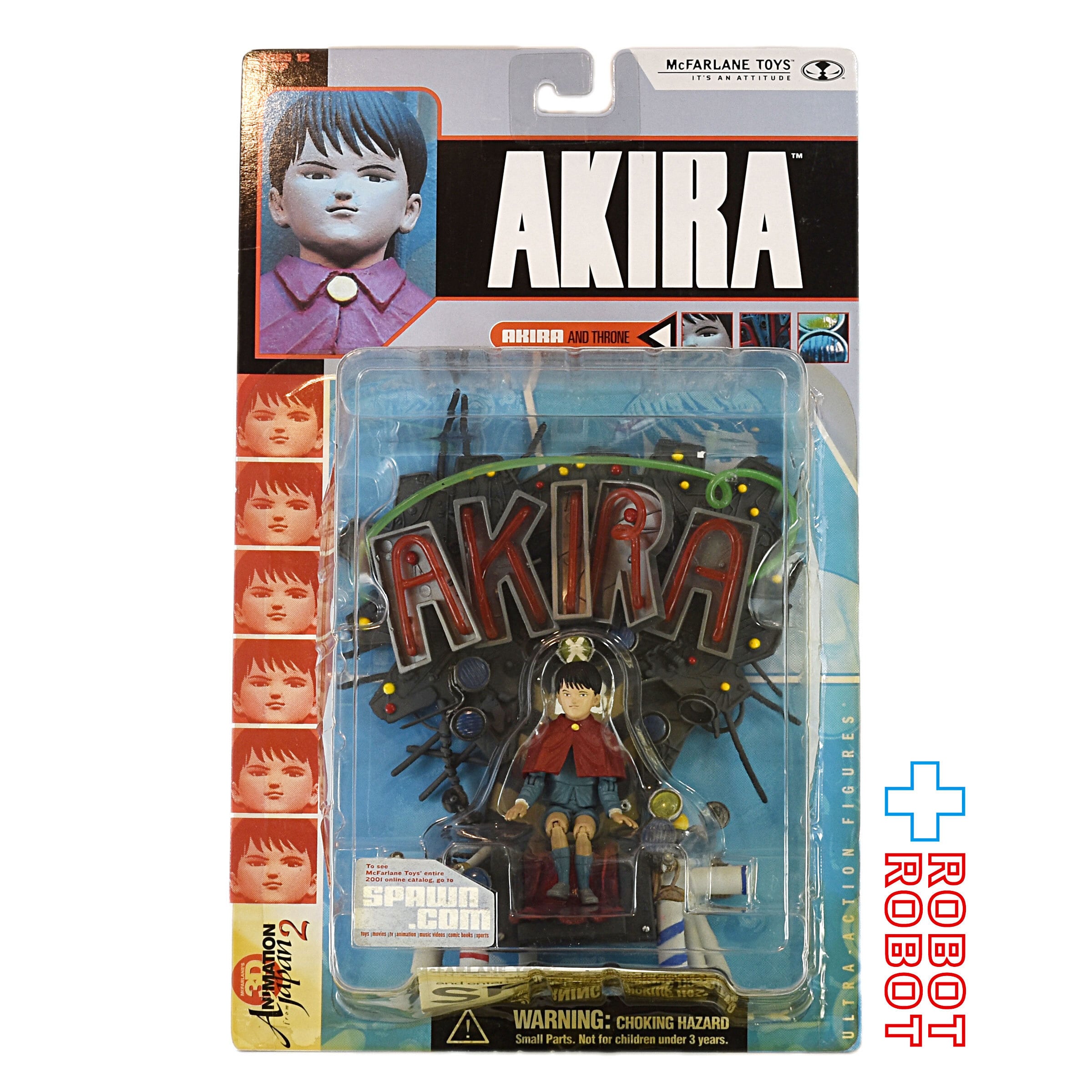 ⚫️マクファーレン AKIRA アキラとスローン アクションフィギュア 未開封 ♦︎１号店商品 入荷写真