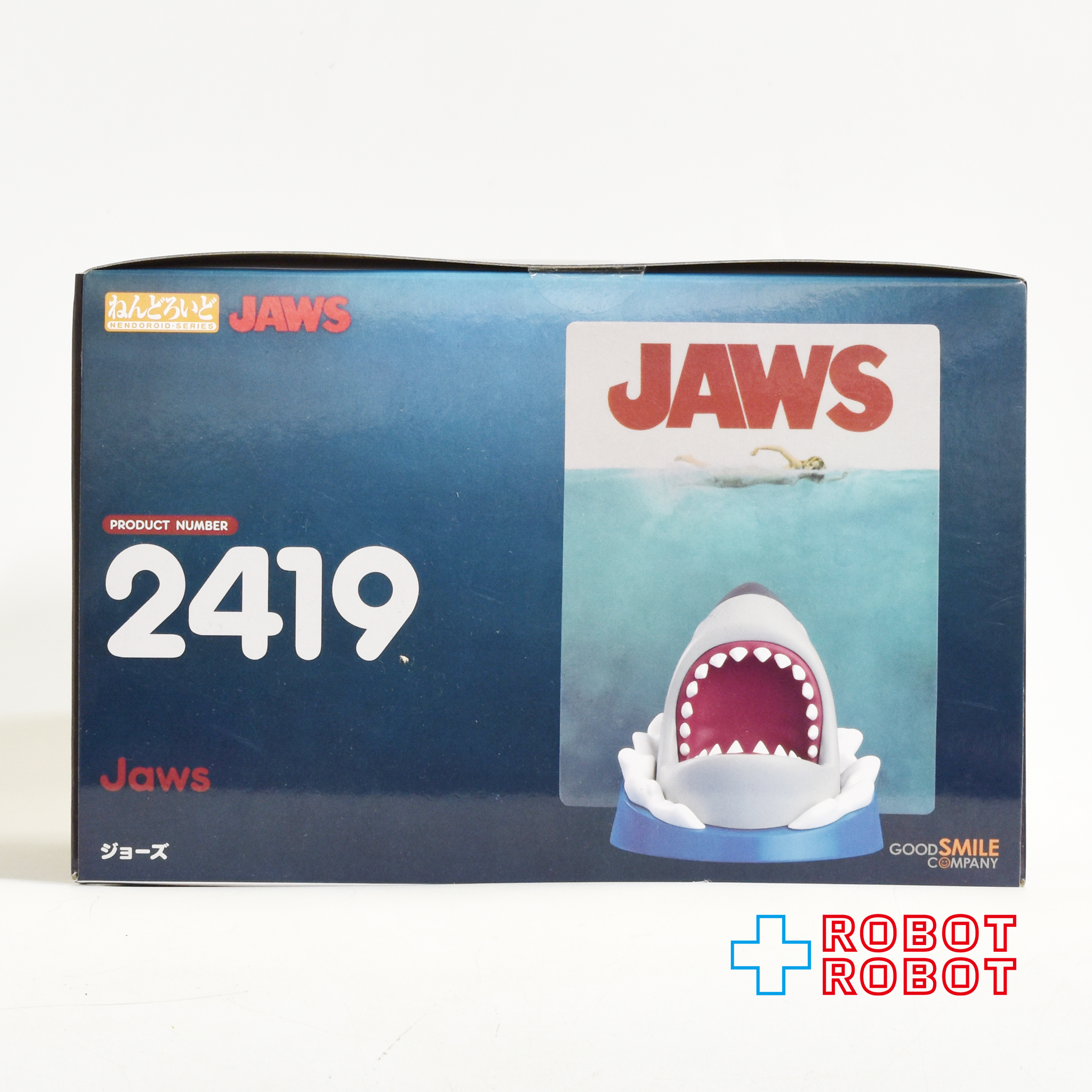 グッドスマイルカンパニー ねんどろいど 2419 JAWS ジョーズ フィギュア 未開封 入荷写真